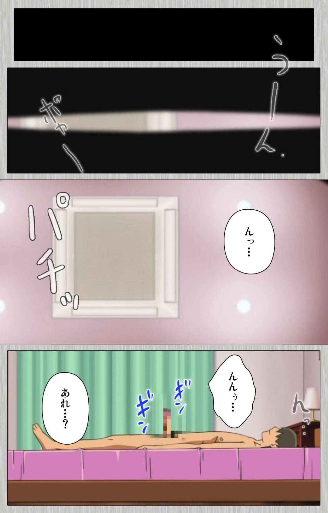 【エロ漫画】妻に浮気されて逃げられ落ち込む甥を慰める叔母…逆レイプからのイチャラブ生ハメセックスでイキまくる【CATTLEYA：妻の母さゆり】