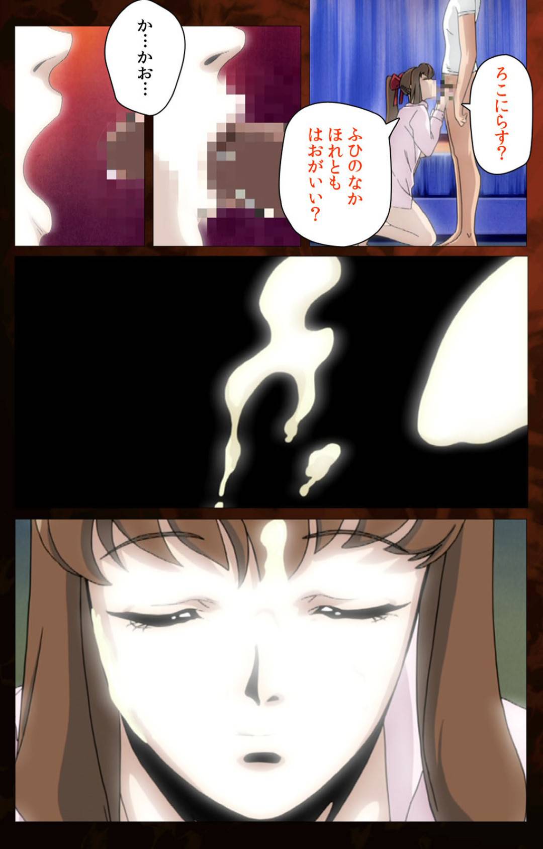 【エロ漫画】再婚相手の息子に迫られる義母…断れずに罠にはまり生ハメ中出しセックスで快楽堕ち【ウィル：義母】