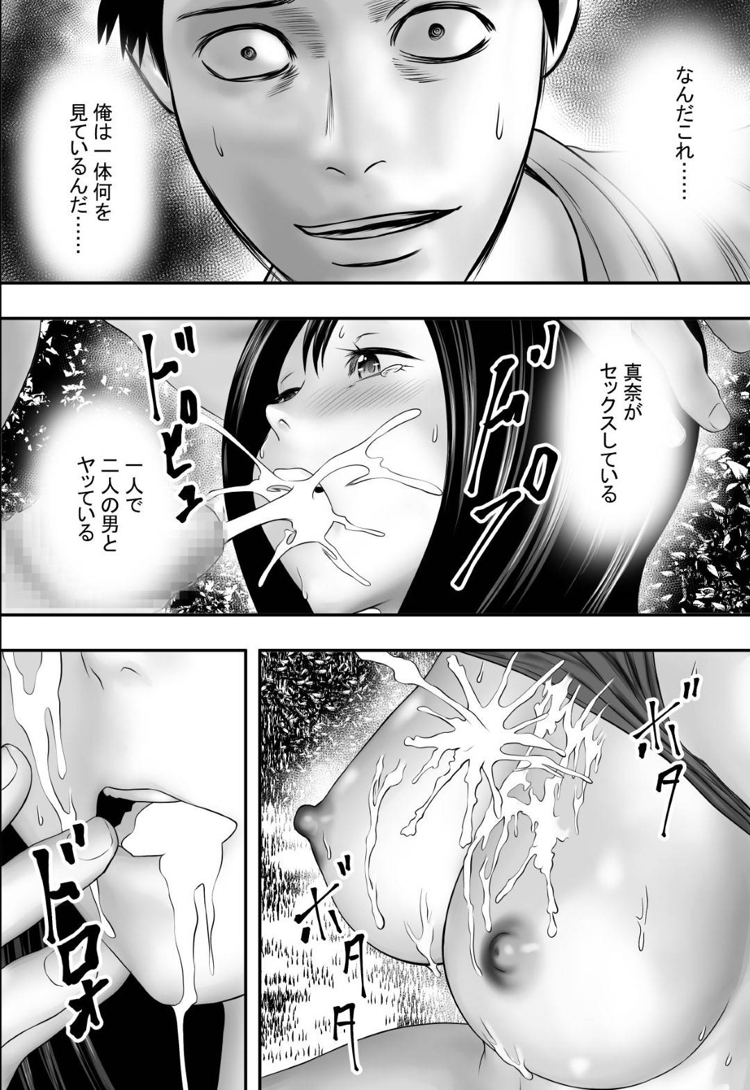【エロ漫画】幼馴染男子と地元の夏祭りを周る女子２人…都会風のバンドマンにお互いヤラれて生ハメセックスで寝取られイキ【フリーダムプロフェット：夏の祭り、後の祭り。】