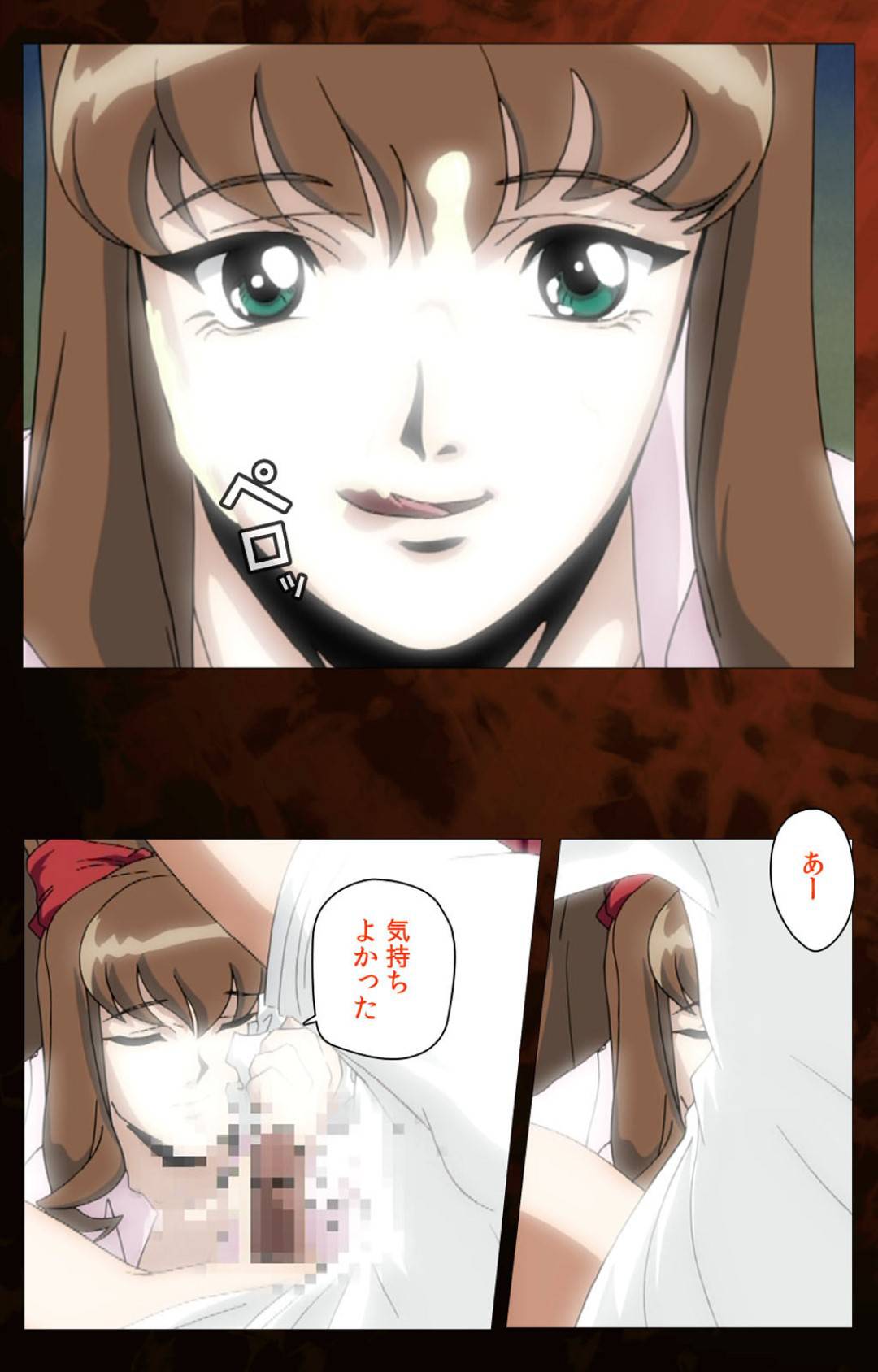 【エロ漫画】再婚相手の息子に迫られる義母…断れずに罠にはまり生ハメ中出しセックスで快楽堕ち【ウィル：義母】