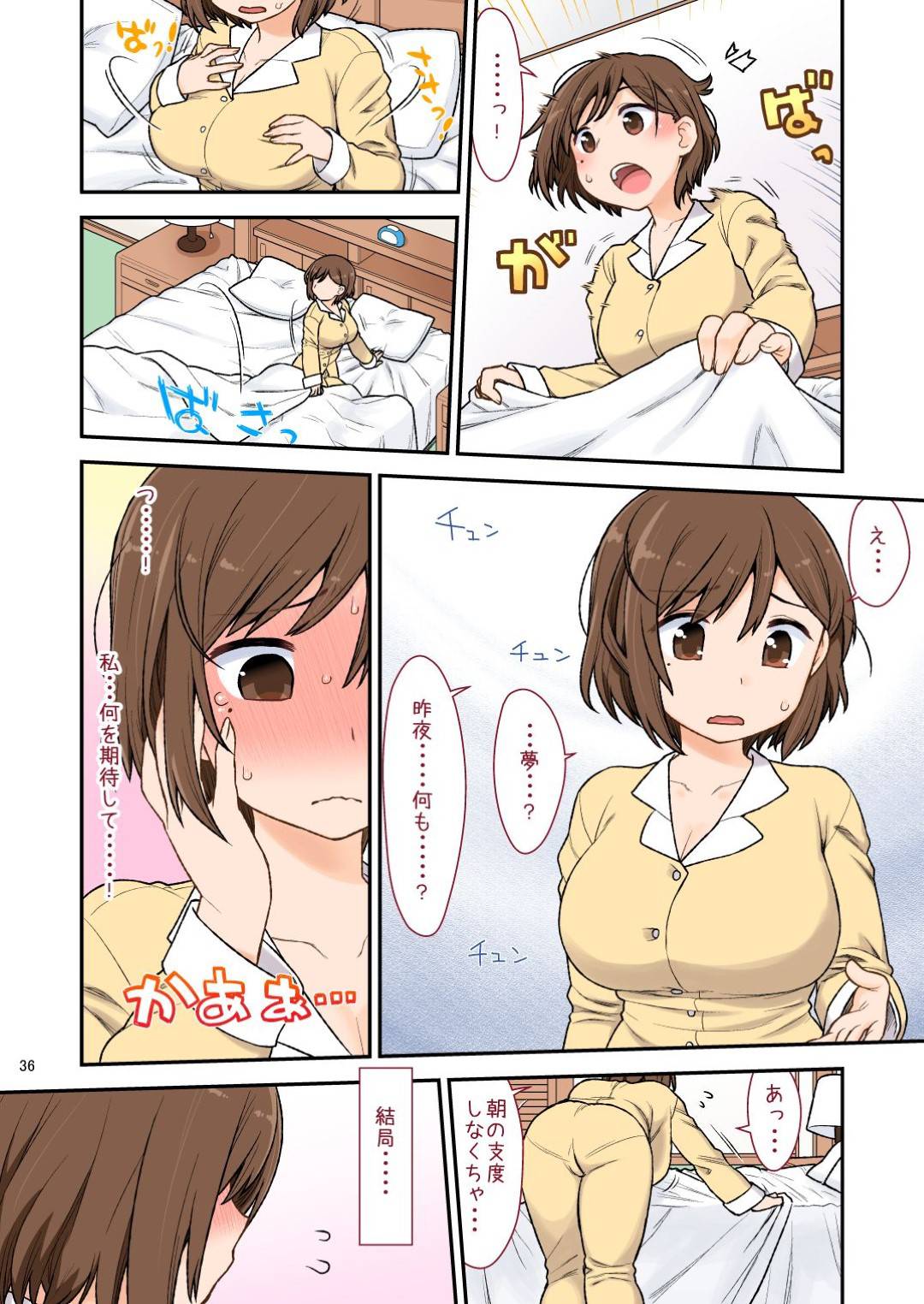 【エロ漫画】夫が長期出張中息子とヤりまくるのを期待する母親…妄想の中でJKコスや猫コスでハメまくり毎日中出しセックスでイキまくる【虎顎かずや：ママハメせっくすの参(前)】