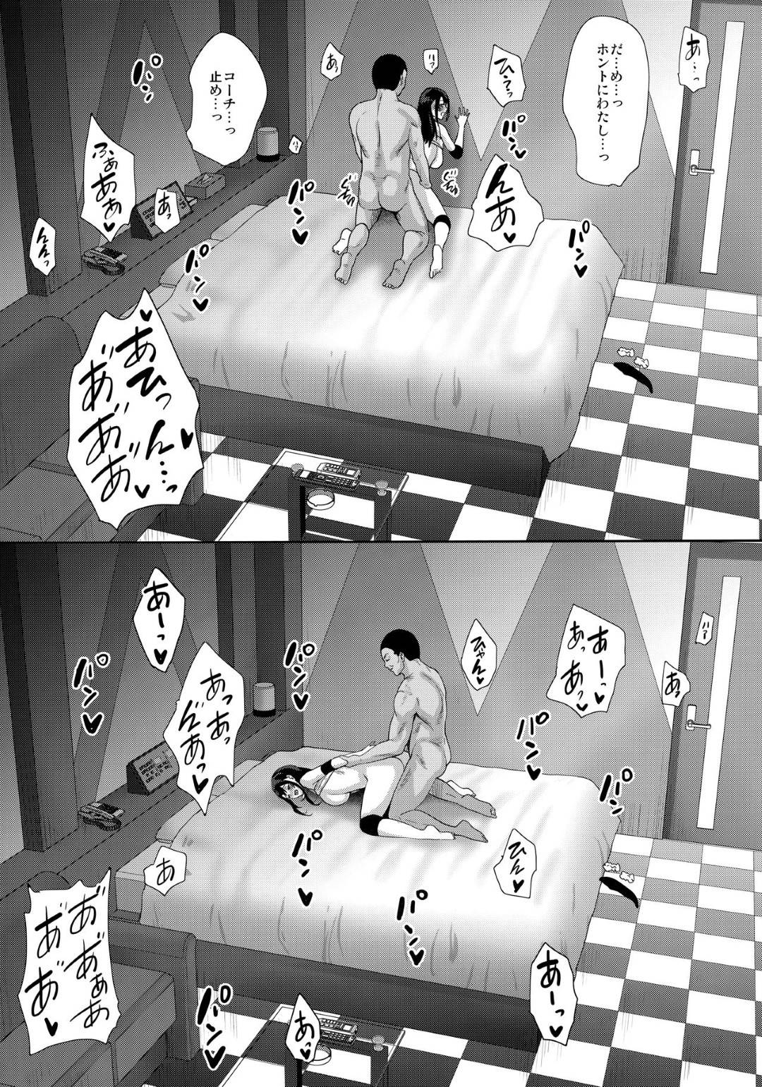 【エロ漫画】好きな男子が大会に出られるようにするためコーチに抱かれるJK…おっぱいを揉まれブルマ姿で生ハメ中出しセックスして快楽堕ち【もんぷち：あなたの願いが叶いますように。】