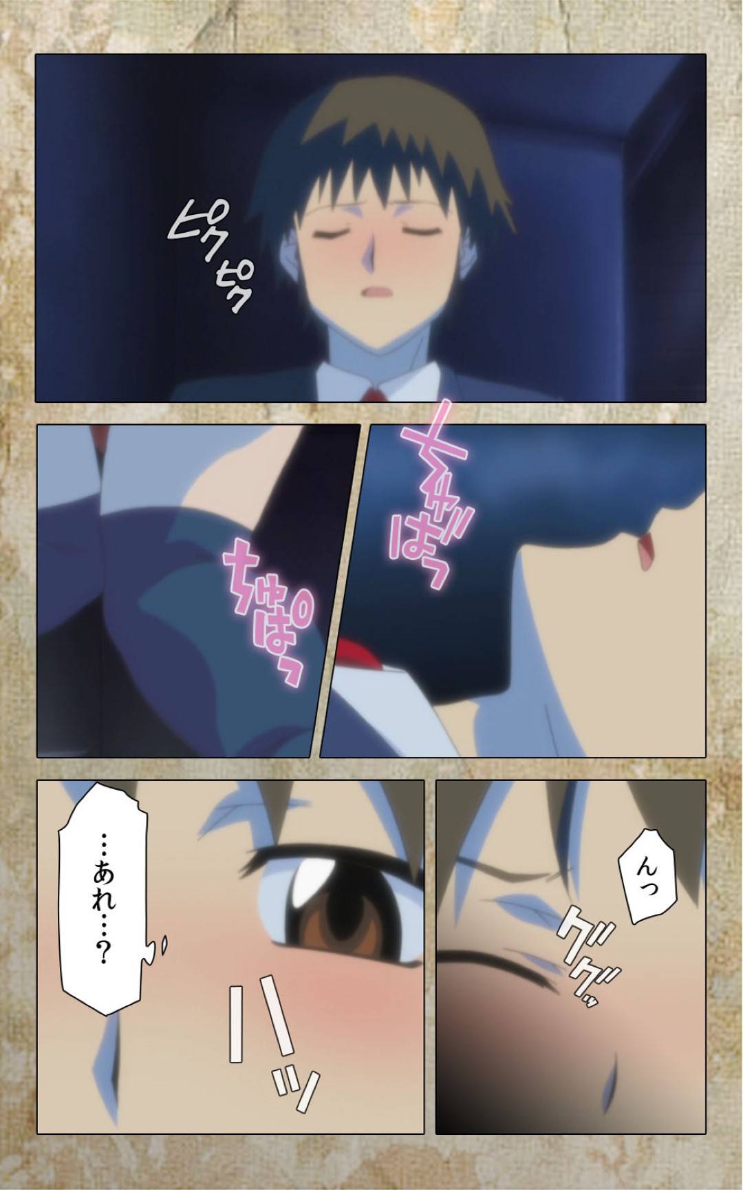 【エロ漫画】友達にはめられ友達の家で寝ている男子をフェラする謎の少女…しゃぶりながら感じて濡れまくりセックス寸前【Anim：息子の友達に犯されて 第一章】