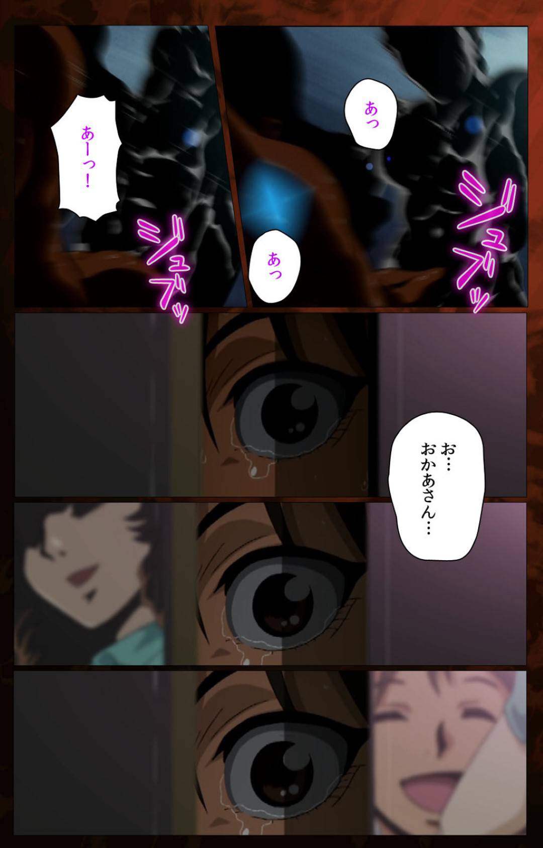 【エロ漫画】再婚相手の息子に迫られる義母…断れずに罠にはまり生ハメ中出しセックスで快楽堕ち【ウィル：義母】