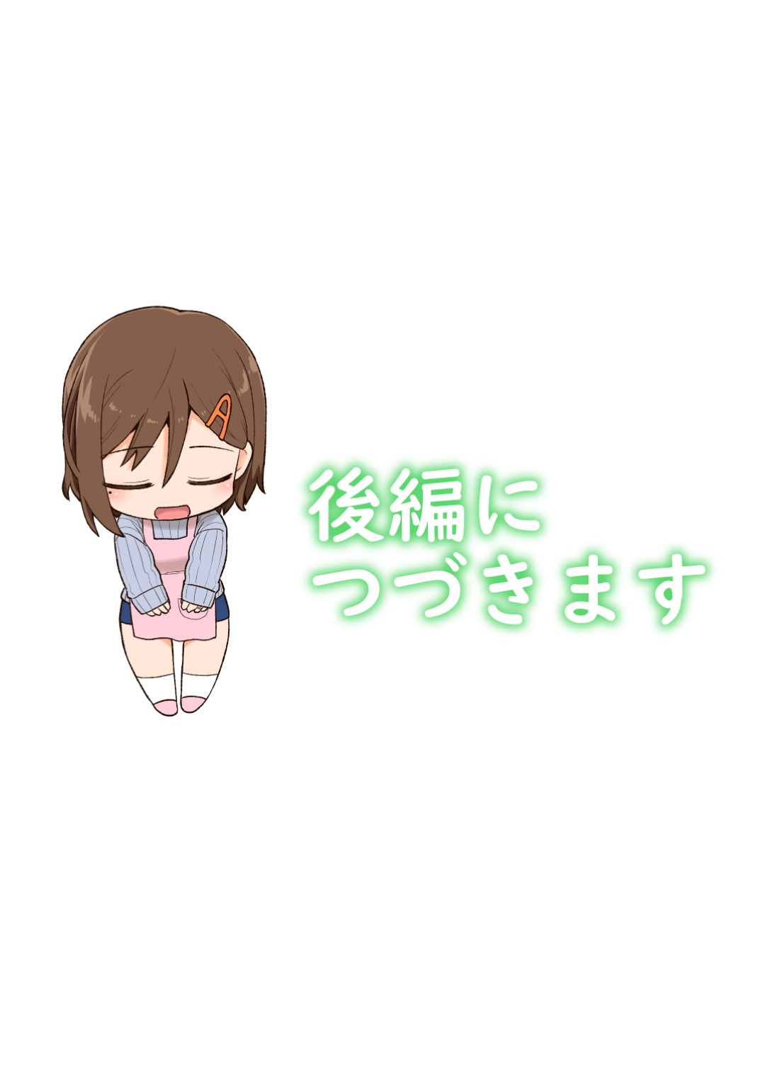 【エロ漫画】夫が長期出張中息子とヤりまくるのを期待する母親…妄想の中でJKコスや猫コスでハメまくり毎日中出しセックスでイキまくる【虎顎かずや：ママハメせっくすの参(前)】
