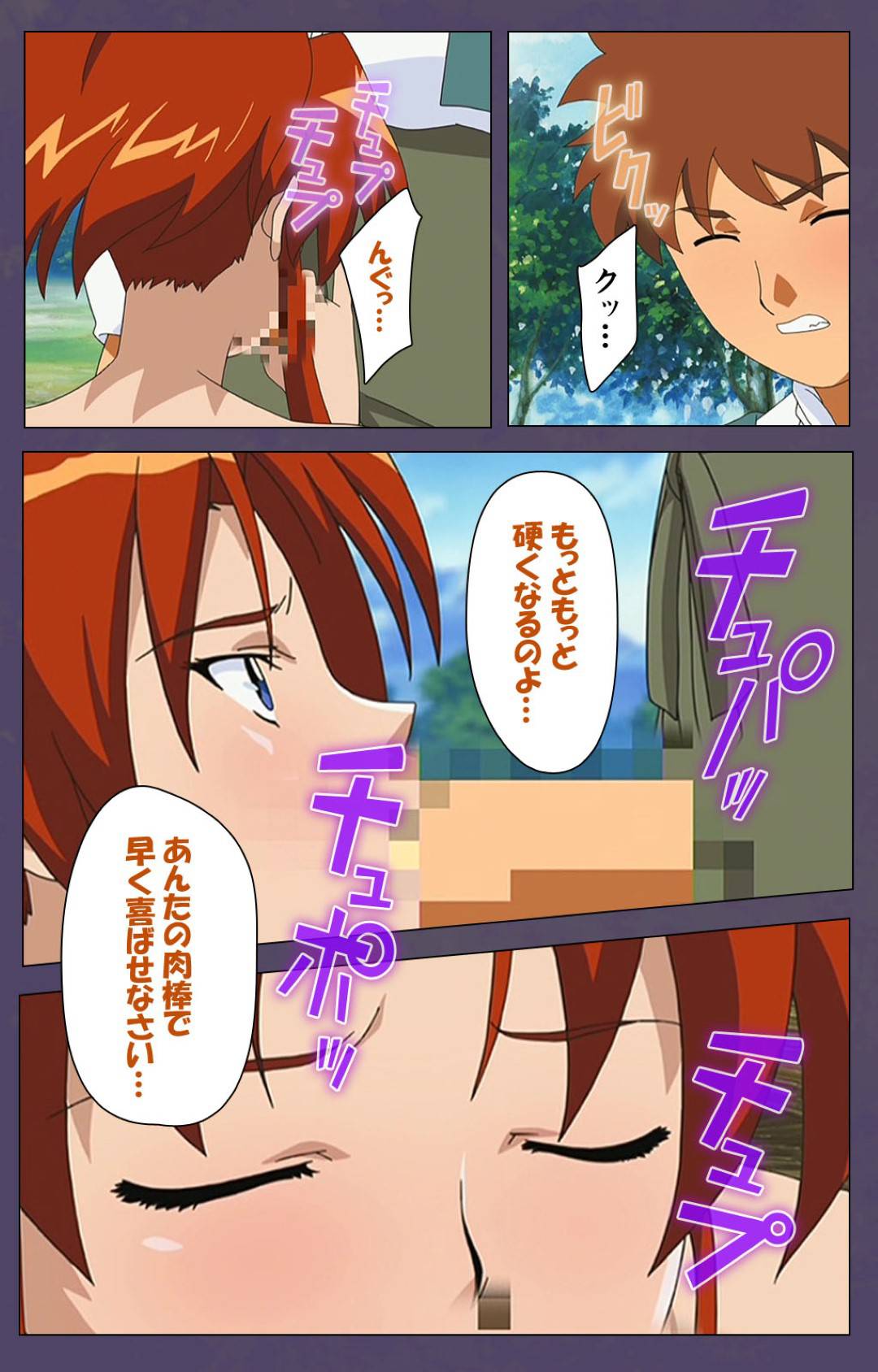 【エロ漫画】大豪邸のお屋敷で親族から息子とともに虐げられる継母…逆境の中息子に迫られ生ハメ中出しセックスで一線を越えてしまう【牧野新橋：継母 後編】