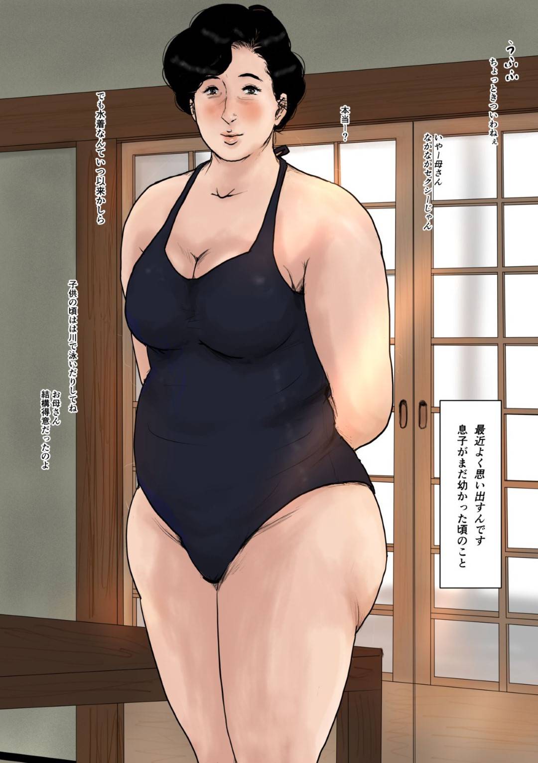 【エロ漫画】息子と身体の関係にある熟女母親…休みの間ムチムチボディを揺らして近親相姦生ハメ中出しセックスでイキまくる【大空カイコ：母に恋して 特別編】