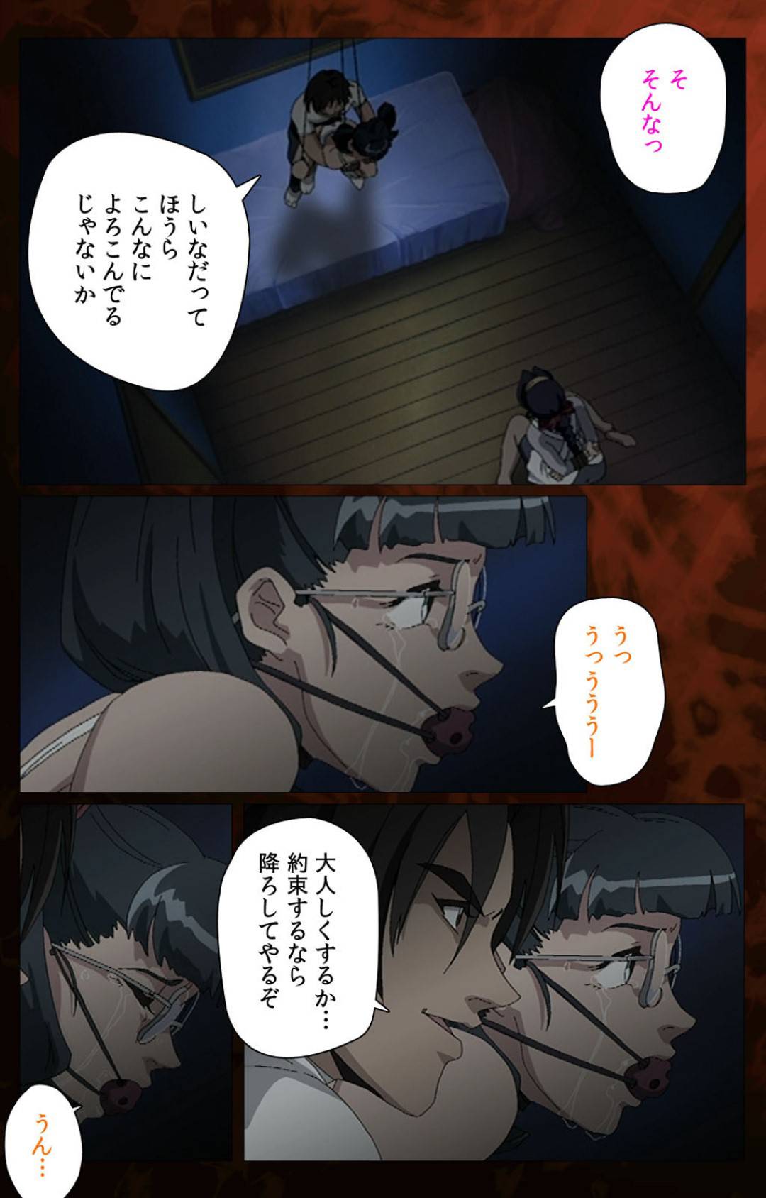 【エロ漫画】息子に犯された義母と義妹…生ハメ中出しレイプで精神が壊れふたりとも肉便器堕ち【ウィル：義母】