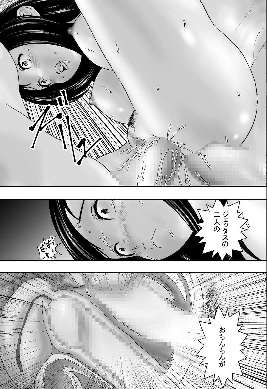 【エロ漫画】幼馴染男子と地元の夏祭りを周る女子２人…都会風のバンドマンにお互いヤラれて生ハメセックスで寝取られイキ【フリーダムプロフェット：夏の祭り、後の祭り。】