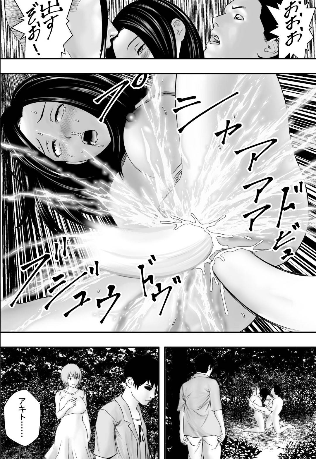 【エロ漫画】幼馴染男子と地元の夏祭りを周る女子２人…都会風のバンドマンにお互いヤラれて生ハメセックスで寝取られイキ【フリーダムプロフェット：夏の祭り、後の祭り。】