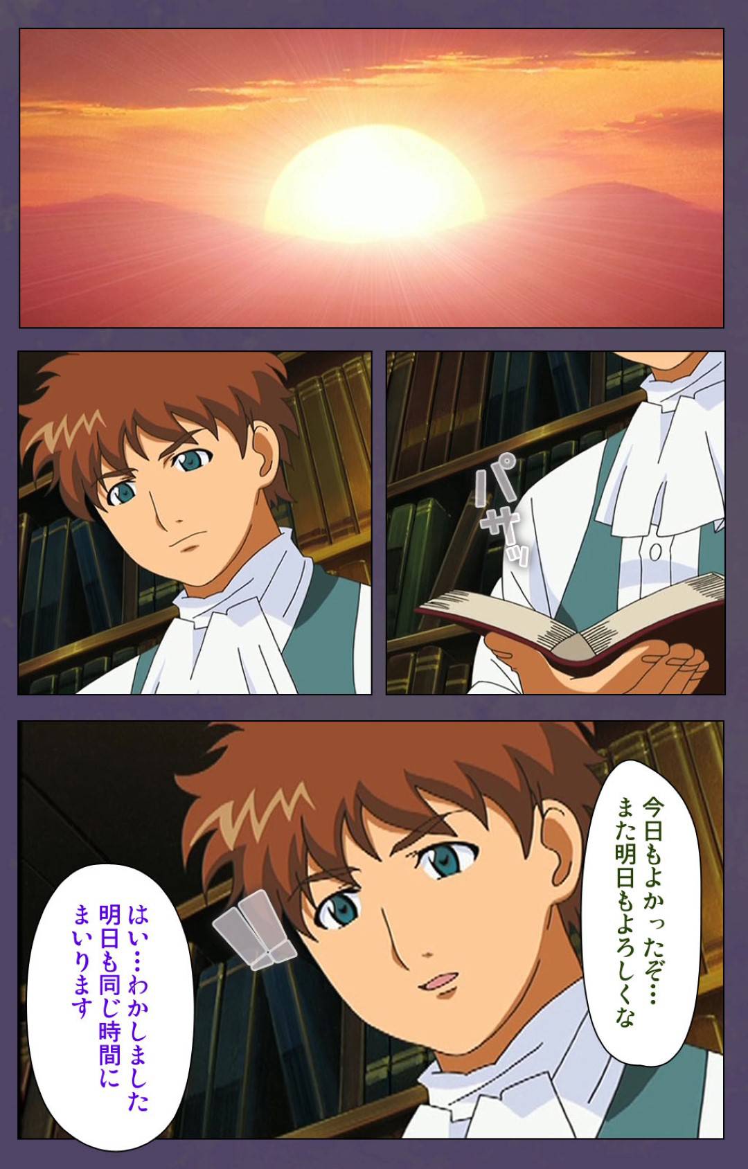 【エロ漫画】大豪邸のお屋敷で親族から息子とともに虐げられる継母…逆境の中息子に迫られ生ハメ中出しセックスで一線を越えてしまう【牧野新橋：継母 後編】