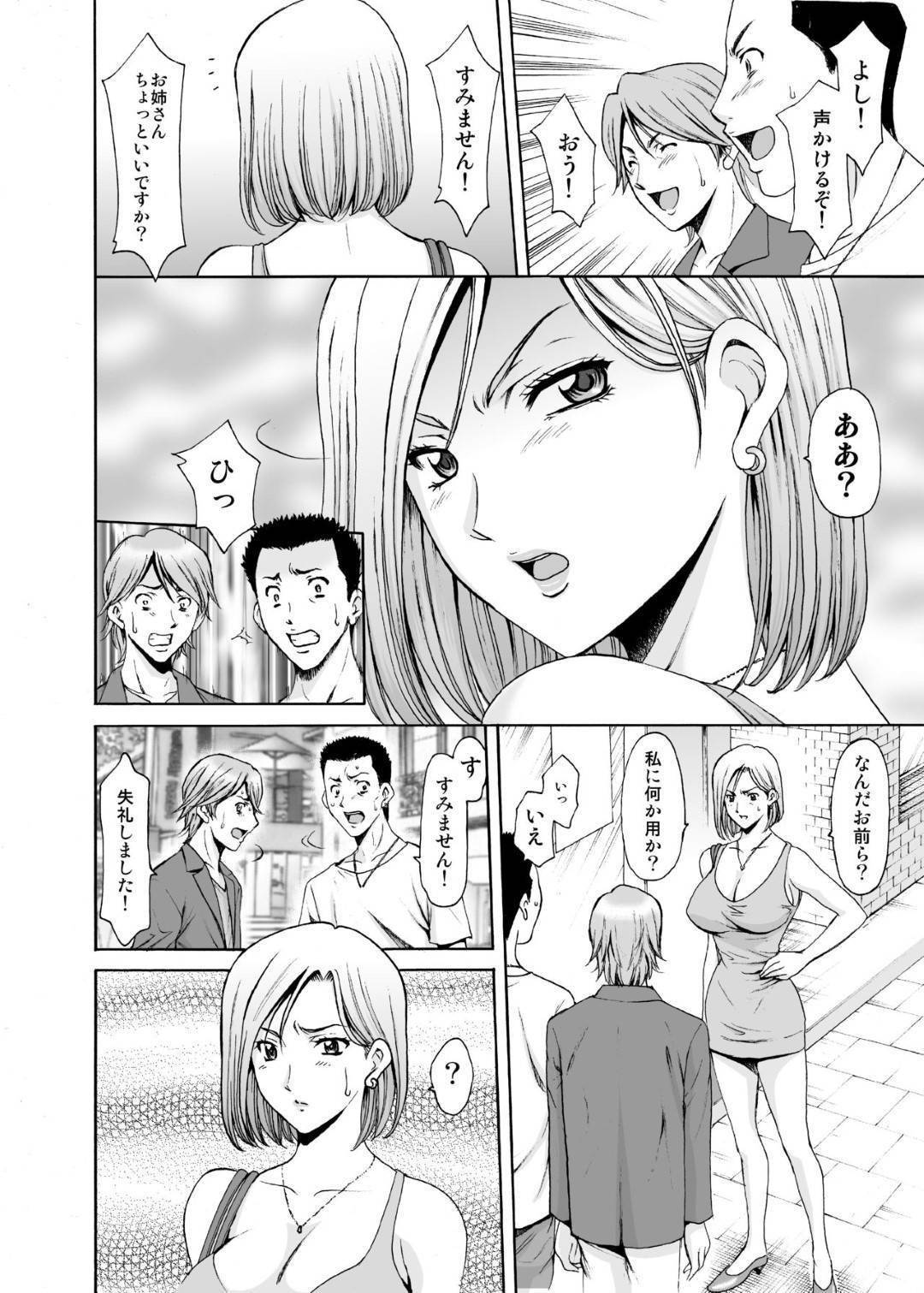 【エロ漫画】夫に冷たくされた元ヤン妻…スカウトマンの男にエロ水着で写真を撮られ襲われて生ハメセックスで寝取られる【星野竜一：元ヤン妻が堕ちるまで】