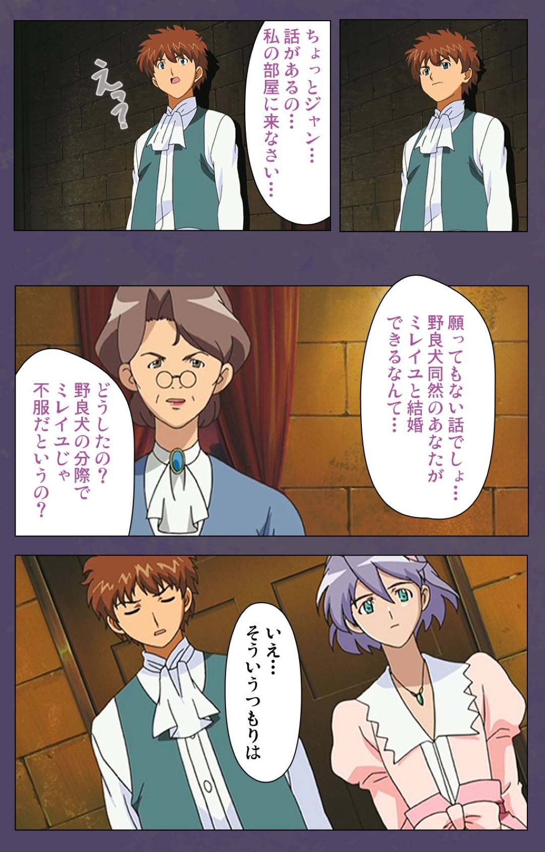 【エロ漫画】大豪邸のお屋敷で親族から息子とともに虐げられる継母…逆境の中息子に迫られ生ハメ中出しセックスで一線を越えてしまう【牧野新橋：継母 後編】