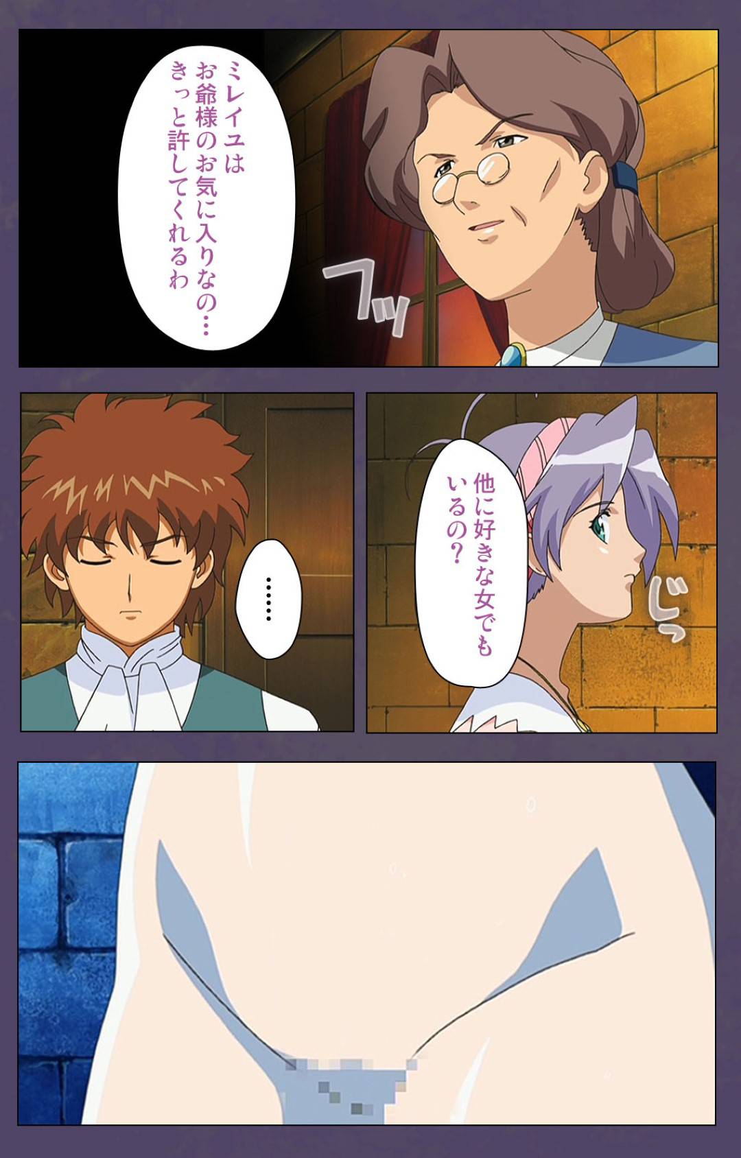 【エロ漫画】大豪邸のお屋敷で親族から息子とともに虐げられる継母…逆境の中息子に迫られ生ハメ中出しセックスで一線を越えてしまう【牧野新橋：継母 後編】
