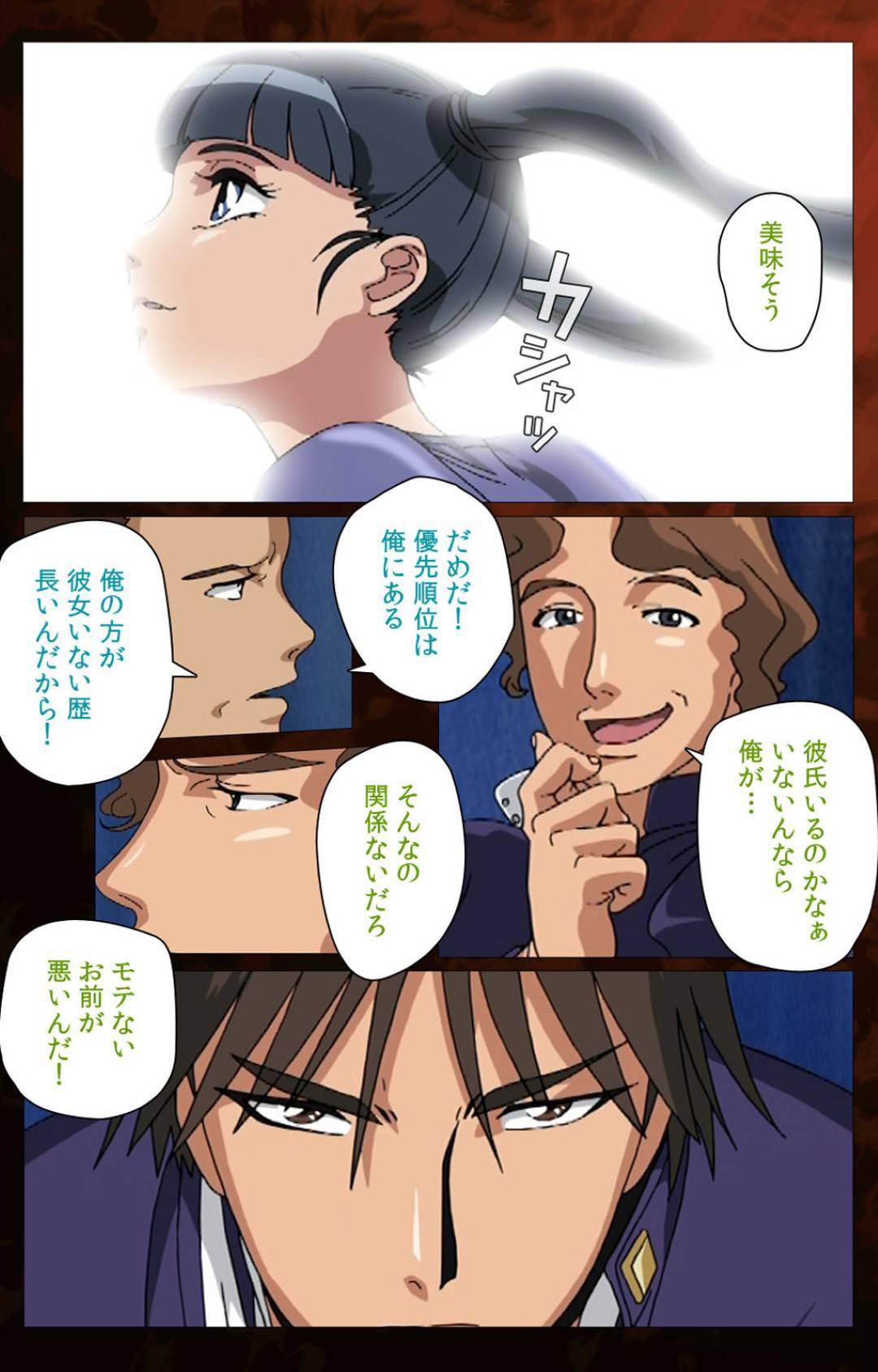 【エロ漫画】再婚相手の息子に迫られる義母…断れずに罠にはまり生ハメ中出しセックスで快楽堕ち【ウィル：義母】