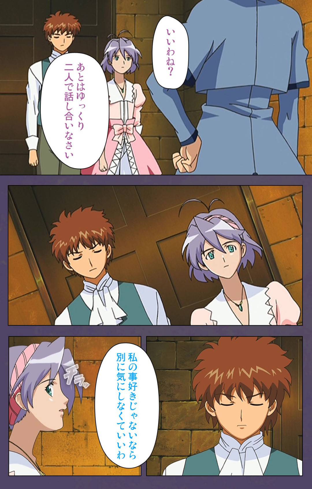 【エロ漫画】大豪邸のお屋敷で親族から息子とともに虐げられる継母…逆境の中息子に迫られ生ハメ中出しセックスで一線を越えてしまう【牧野新橋：継母 後編】