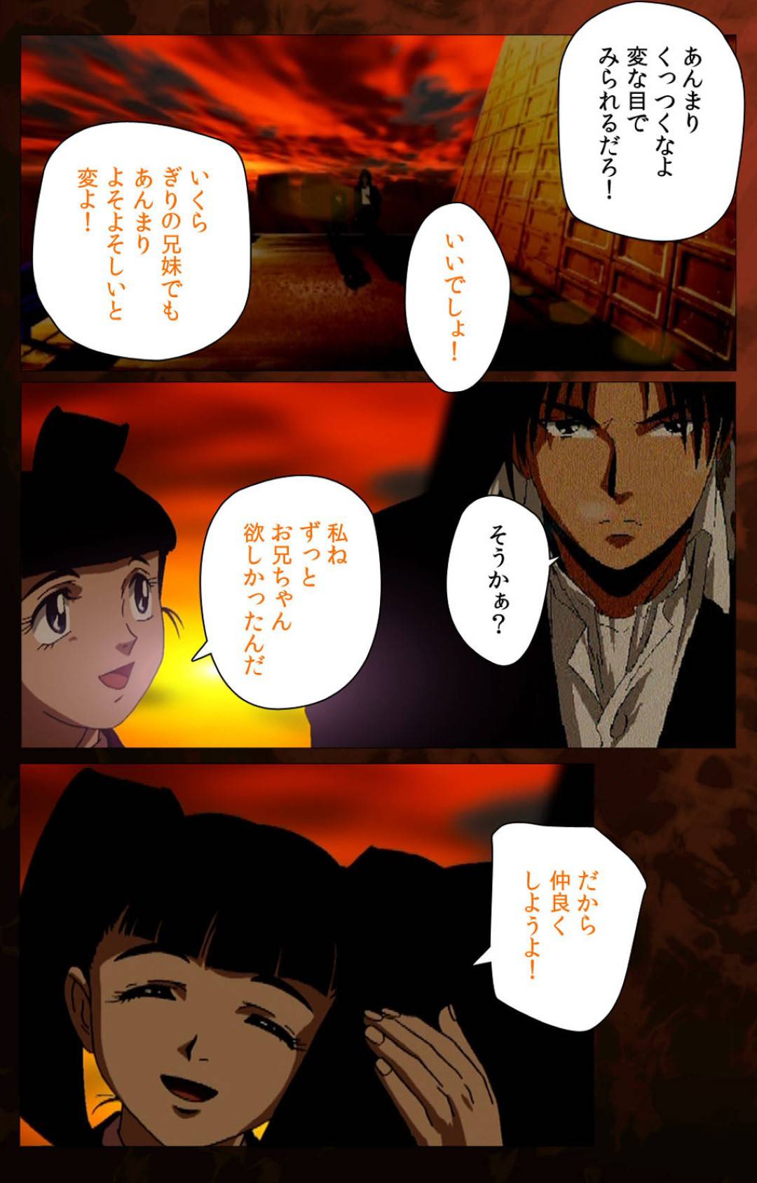 【エロ漫画】再婚相手の息子に迫られる義母…断れずに罠にはまり生ハメ中出しセックスで快楽堕ち【ウィル：義母】