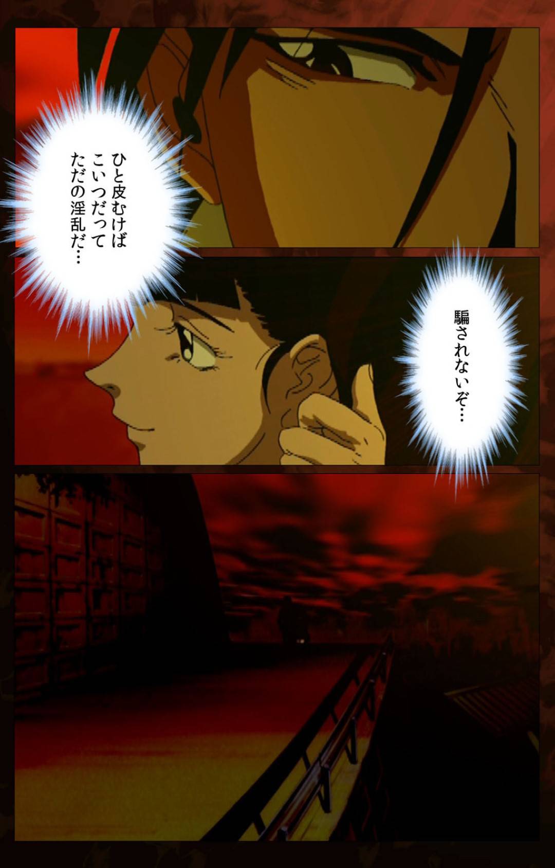 【エロ漫画】再婚相手の息子に迫られる義母…断れずに罠にはまり生ハメ中出しセックスで快楽堕ち【ウィル：義母】