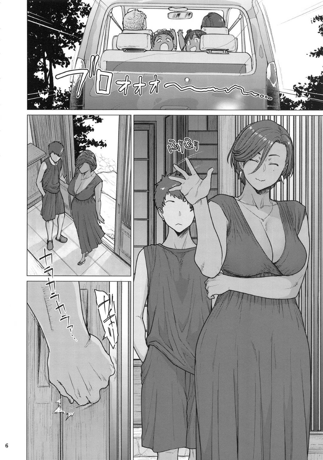 【エロ漫画】姉の家に子連れで遊びに来た叔母…他の家族が買い出しに出掛けたすきにショタ甥と生ハメ連続中出しセックスして連続アクメ【越山弱衰：トンデヒニヒル】