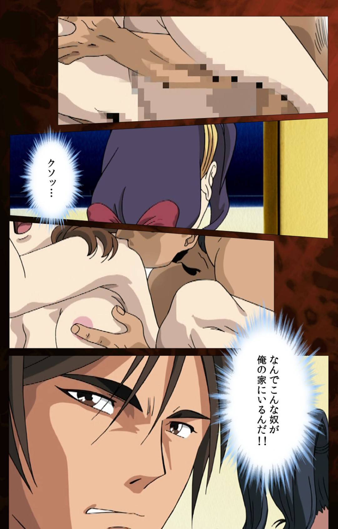 【エロ漫画】再婚相手の息子に迫られる義母…断れずに罠にはまり生ハメ中出しセックスで快楽堕ち【ウィル：義母】