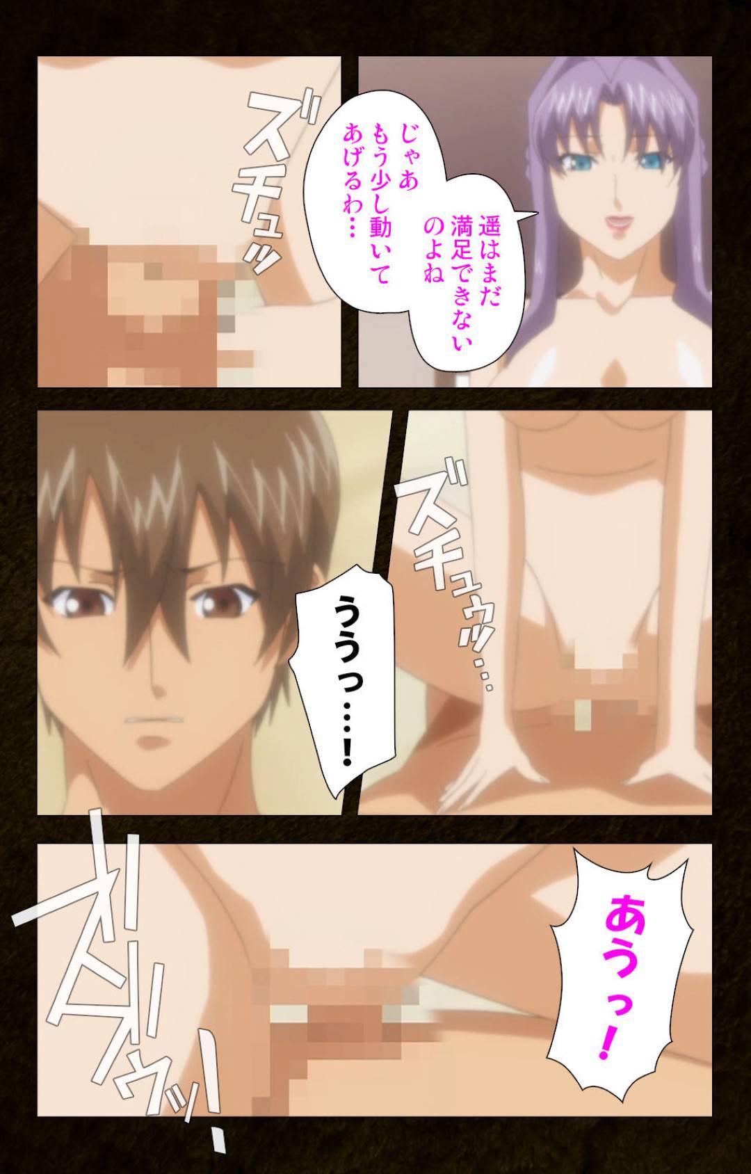 【エロ漫画】息子が他の女とセックスすることにヤキモチを妬く義母…息子に慰められイチャラブ生ハメセックスでイキまくる【Cattleya：緊張しないで！お義母さんに任せて！】