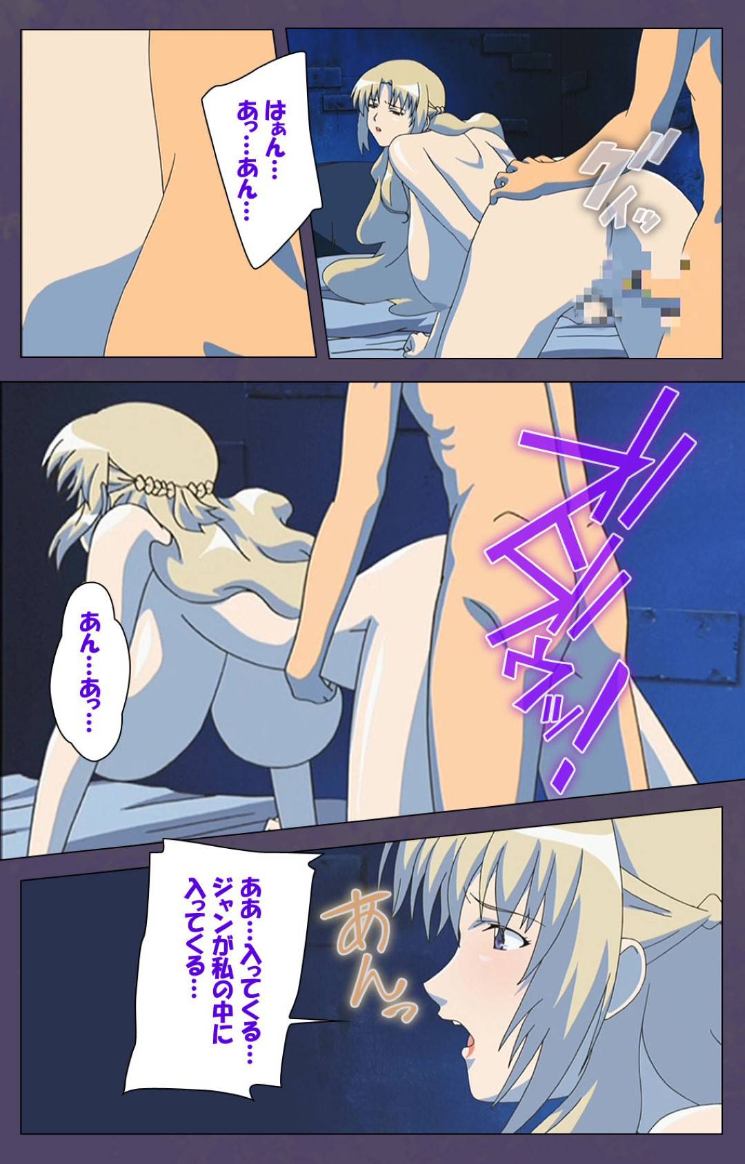 【エロ漫画】大豪邸のお屋敷で親族から息子とともに虐げられる継母…逆境の中息子に迫られ生ハメ中出しセックスで一線を越えてしまう【牧野新橋：継母 後編】