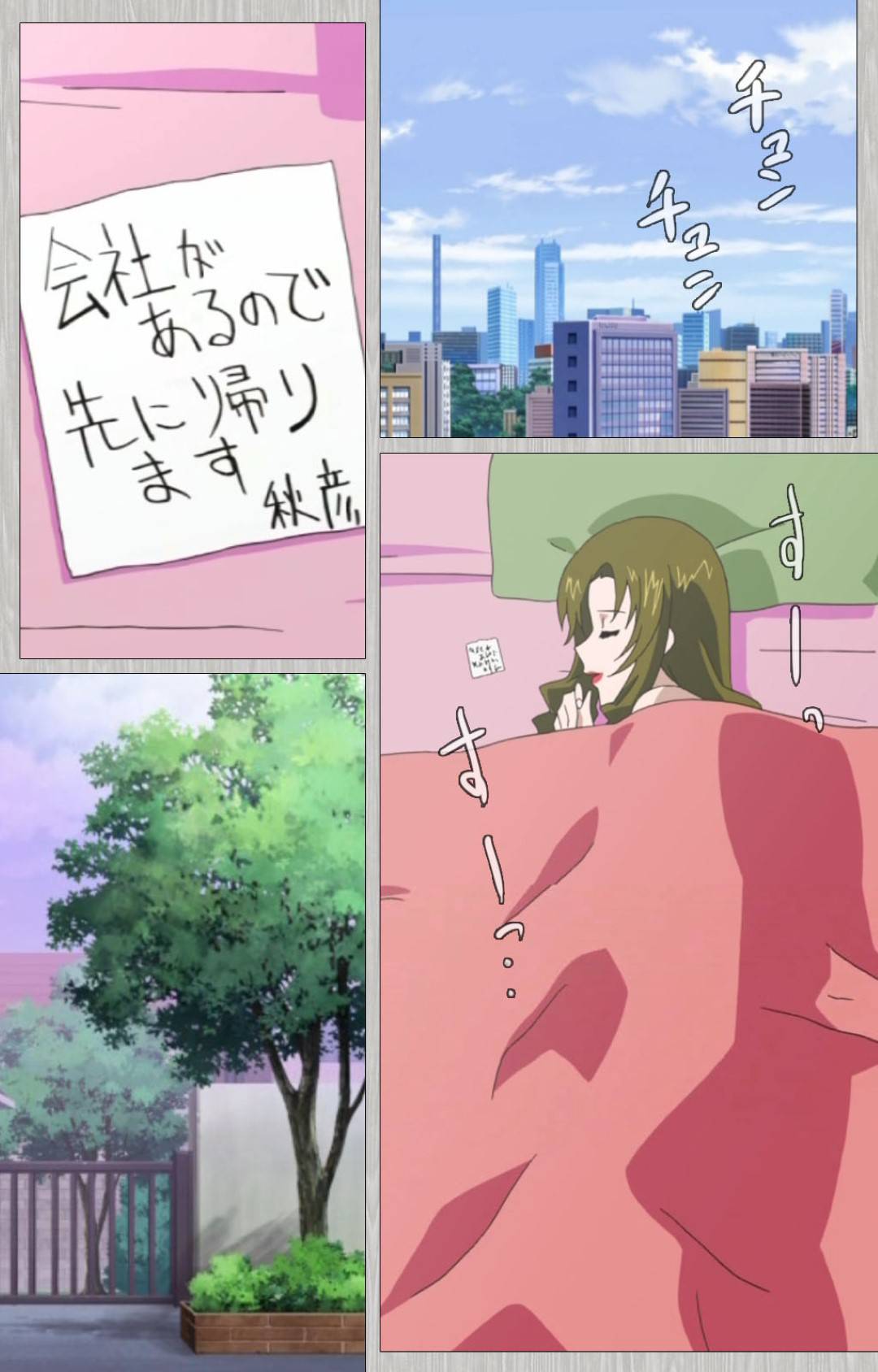 【エロ漫画】妻に浮気されて逃げられ落ち込む甥を慰める叔母…逆レイプからのイチャラブ生ハメセックスでイキまくる【CATTLEYA：妻の母さゆり】