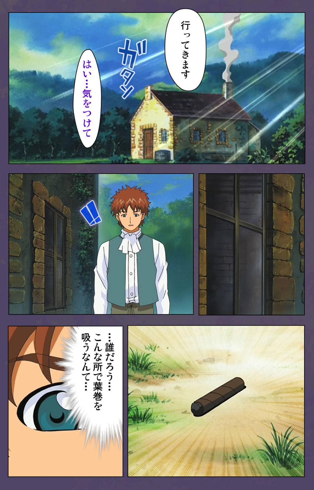 【エロ漫画】大豪邸のお屋敷で親族から息子とともに虐げられる継母…逆境の中息子に迫られ生ハメ中出しセックスで一線を越えてしまう【牧野新橋：継母 後編】