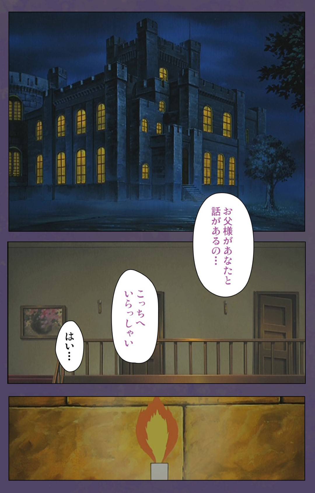 【エロ漫画】大豪邸のお屋敷で親族から息子とともに虐げられる継母…逆境の中息子に迫られ生ハメ中出しセックスで一線を越えてしまう【牧野新橋：継母 後編】