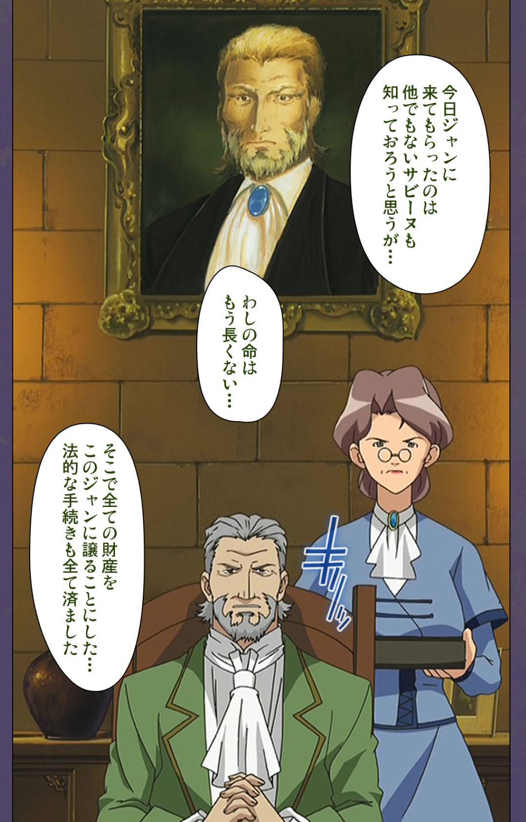 【エロ漫画】大豪邸のお屋敷で親族から息子とともに虐げられる継母…逆境の中息子に迫られ生ハメ中出しセックスで一線を越えてしまう【牧野新橋：継母 後編】