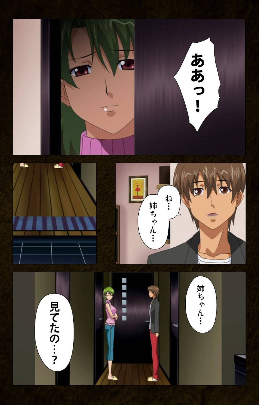 【エロ漫画】息子が他の女とセックスすることにヤキモチを妬く義母…息子に慰められイチャラブ生ハメセックスでイキまくる【Cattleya：緊張しないで！お義母さんに任せて！】