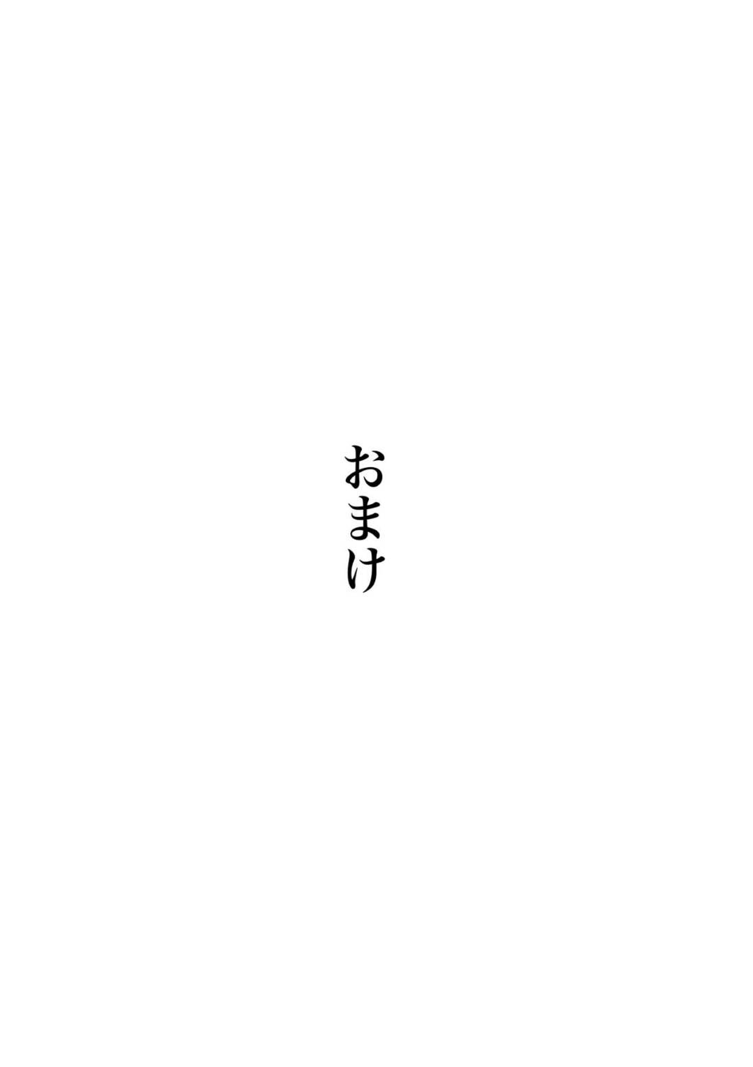【エロ漫画】息子と身体の関係にある熟女母親…休みの間ムチムチボディを揺らして近親相姦生ハメ中出しセックスでイキまくる【大空カイコ：母に恋して 特別編】