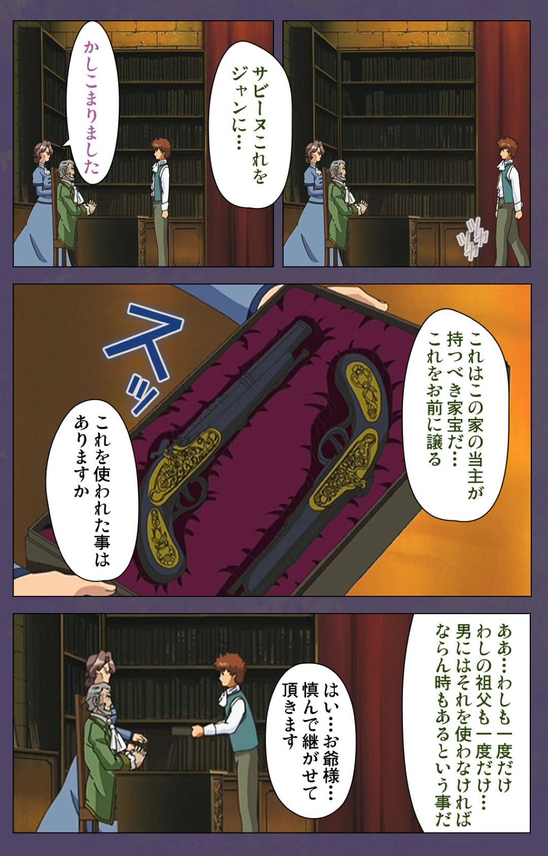 【エロ漫画】大豪邸のお屋敷で親族から息子とともに虐げられる継母…逆境の中息子に迫られ生ハメ中出しセックスで一線を越えてしまう【牧野新橋：継母 後編】