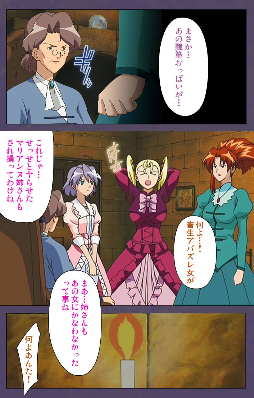 【エロ漫画】大豪邸のお屋敷で親族から息子とともに虐げられる継母…逆境の中息子に迫られ生ハメ中出しセックスで一線を越えてしまう【牧野新橋：継母 後編】