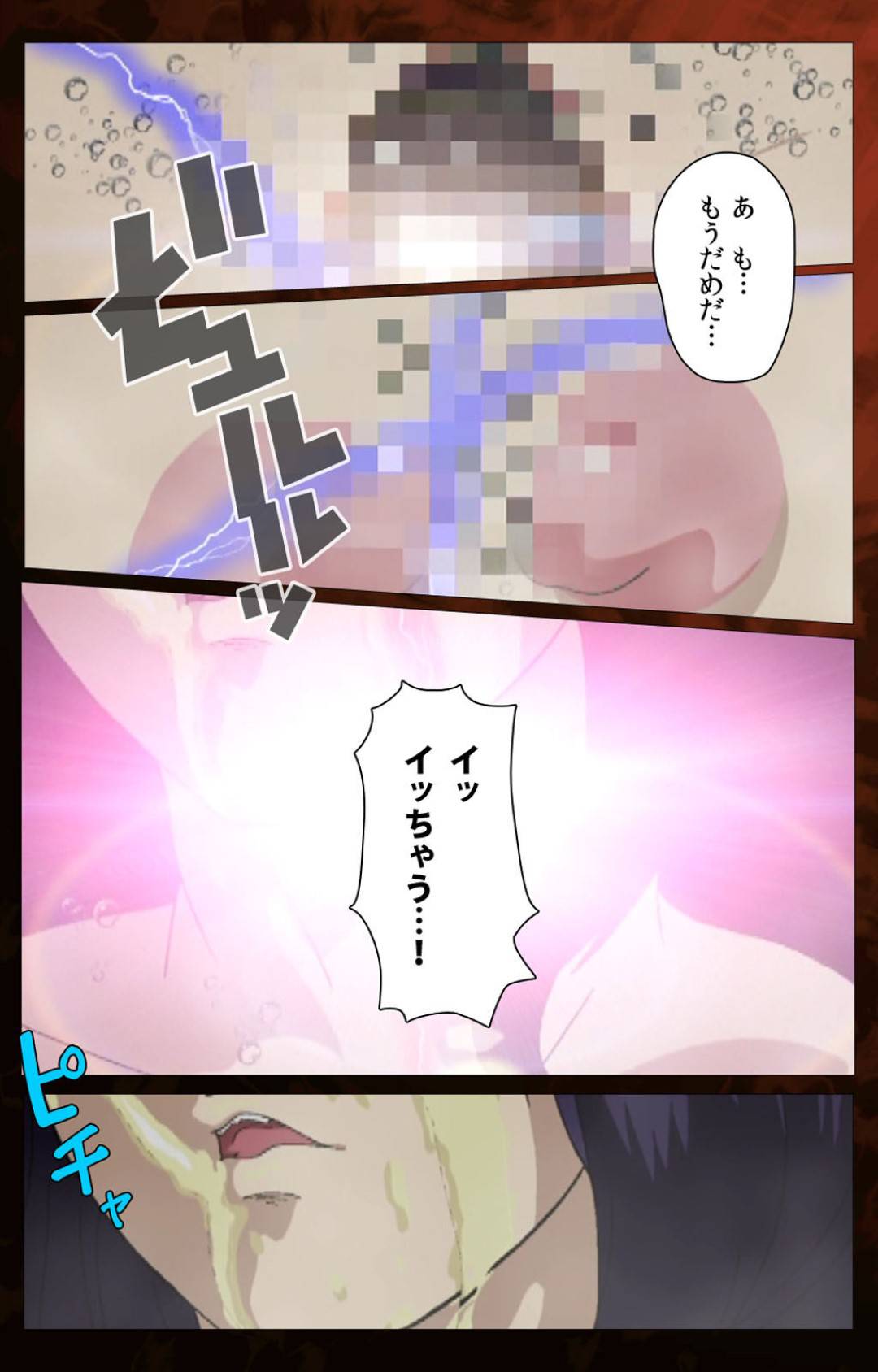 【エロ漫画】再婚相手の息子に迫られる義母…断れずに罠にはまり生ハメ中出しセックスで快楽堕ち【ウィル：義母】