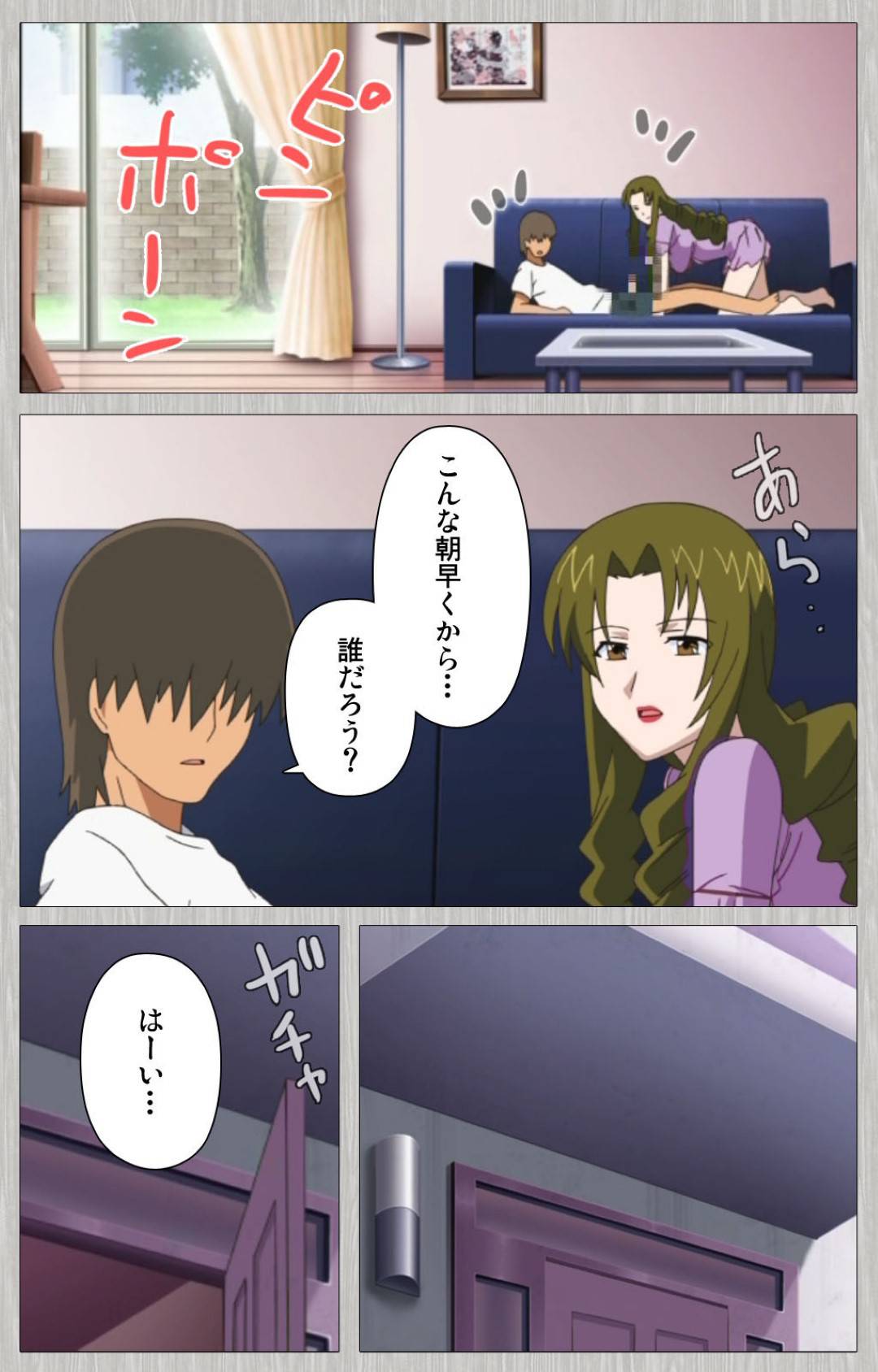 【エロ漫画】妻に浮気されて逃げられ落ち込む甥を慰める叔母…逆レイプからのイチャラブ生ハメセックスでイキまくる【CATTLEYA：妻の母さゆり】