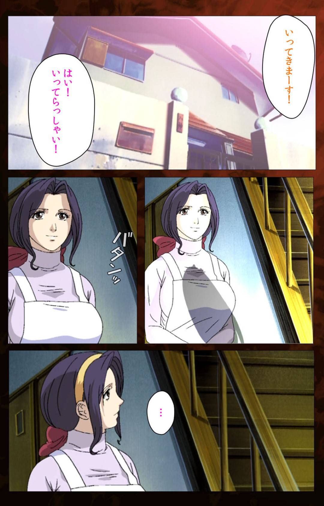【エロ漫画】再婚相手の息子に迫られる義母…断れずに罠にはまり生ハメ中出しセックスで快楽堕ち【ウィル：義母】