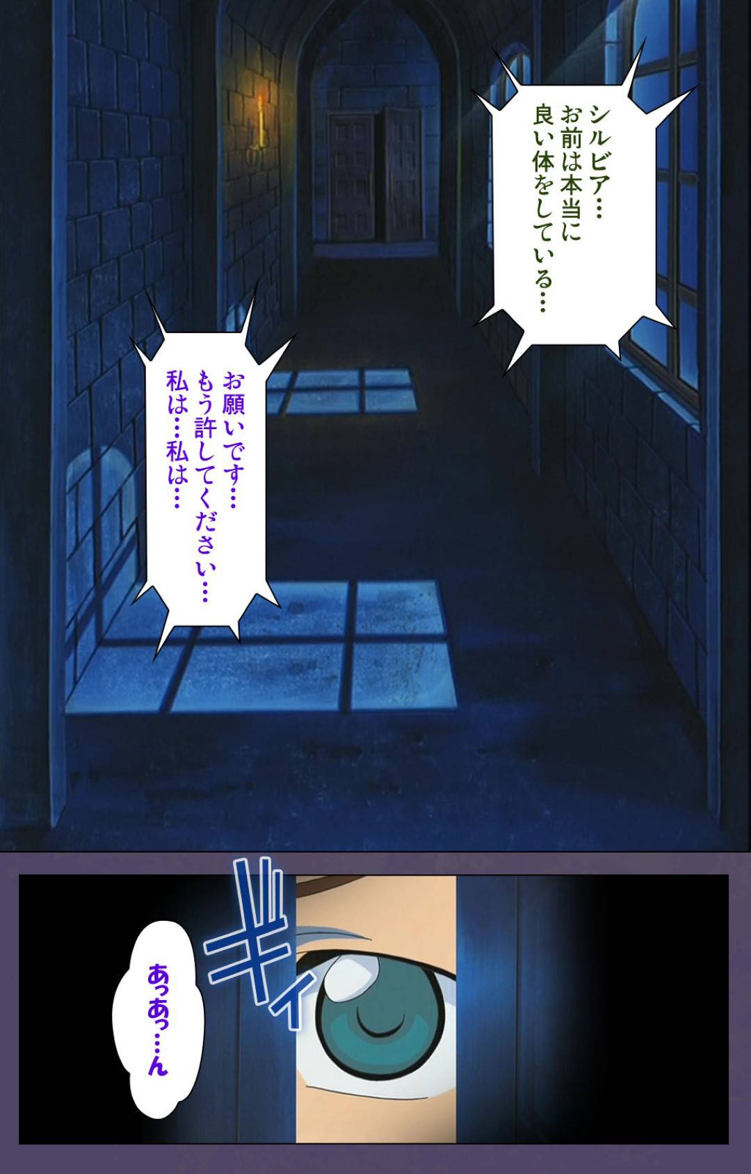 【エロ漫画】大豪邸のお屋敷で親族から息子とともに虐げられる継母…逆境の中息子に迫られ生ハメ中出しセックスで一線を越えてしまう【牧野新橋：継母 後編】