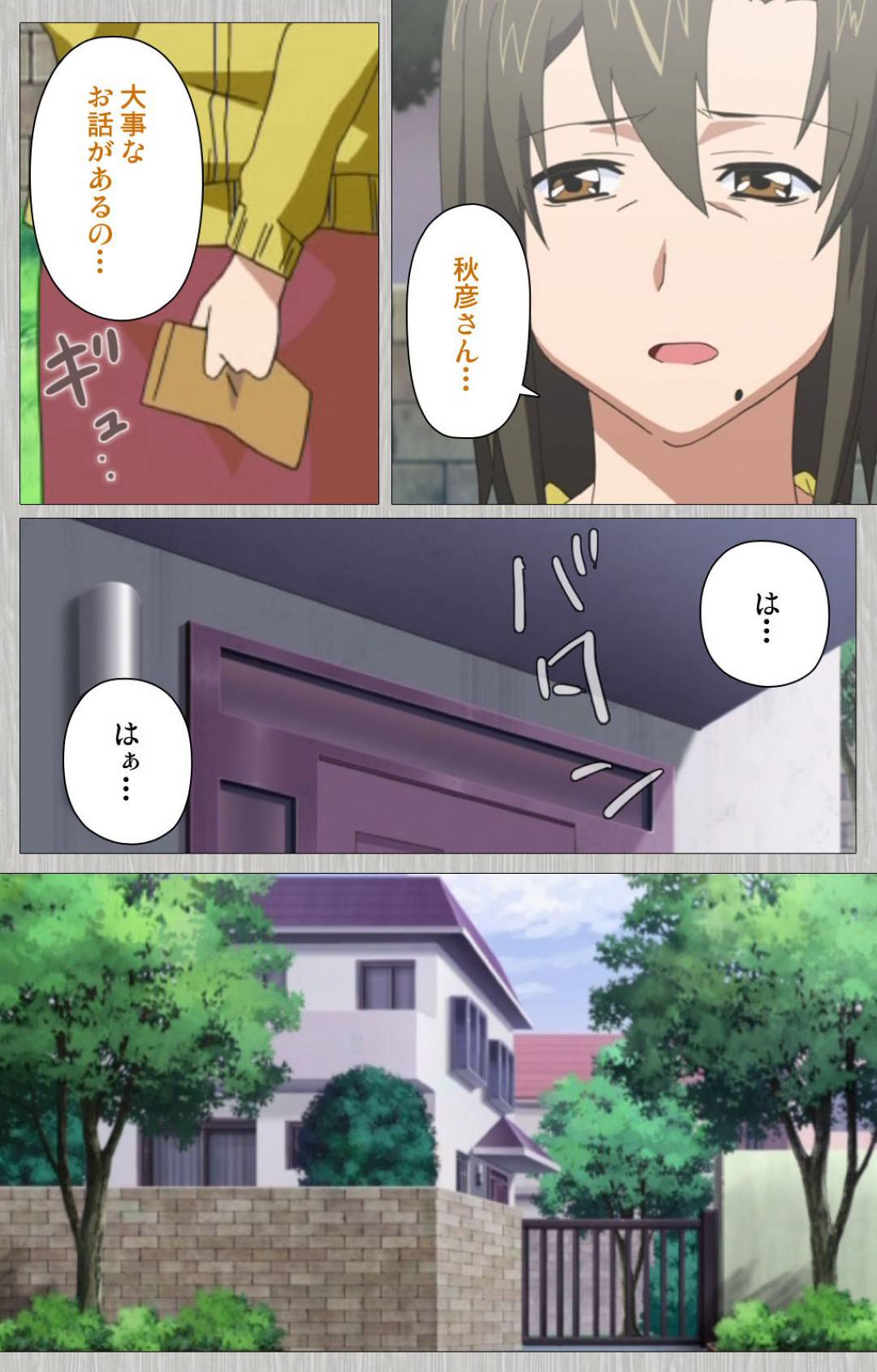 【エロ漫画】妻に浮気されて逃げられ落ち込む甥を慰める叔母…逆レイプからのイチャラブ生ハメセックスでイキまくる【CATTLEYA：妻の母さゆり】