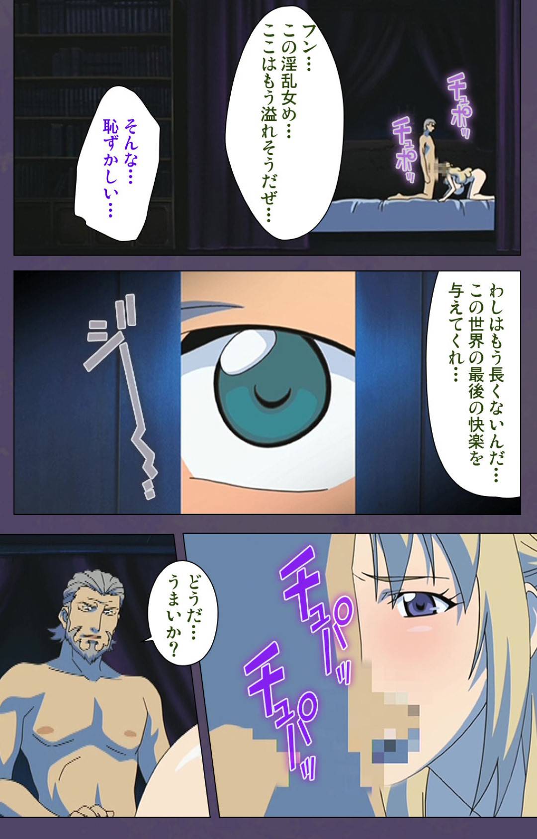 【エロ漫画】大豪邸のお屋敷で親族から息子とともに虐げられる継母…逆境の中息子に迫られ生ハメ中出しセックスで一線を越えてしまう【牧野新橋：継母 後編】