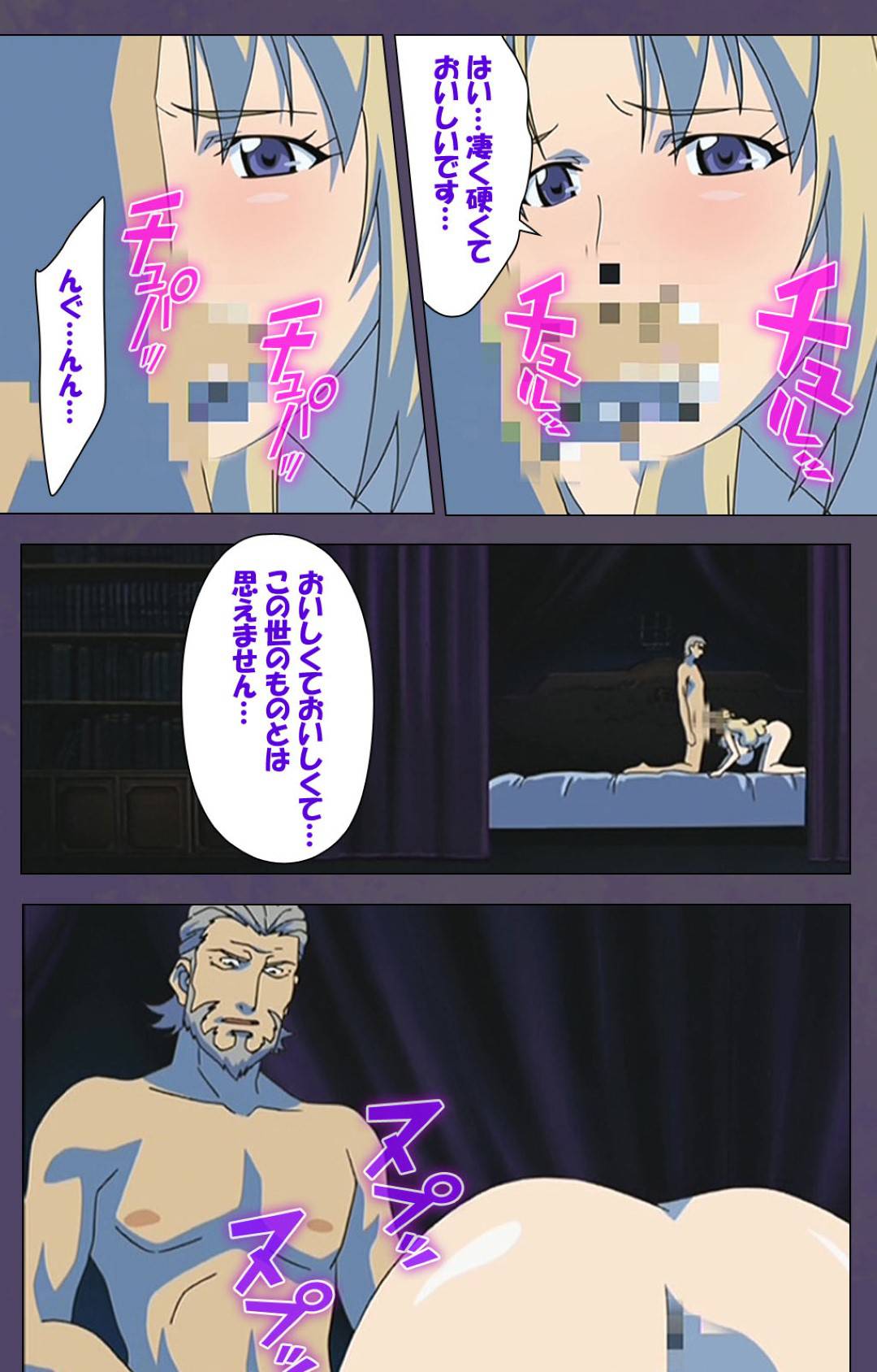 【エロ漫画】大豪邸のお屋敷で親族から息子とともに虐げられる継母…逆境の中息子に迫られ生ハメ中出しセックスで一線を越えてしまう【牧野新橋：継母 後編】