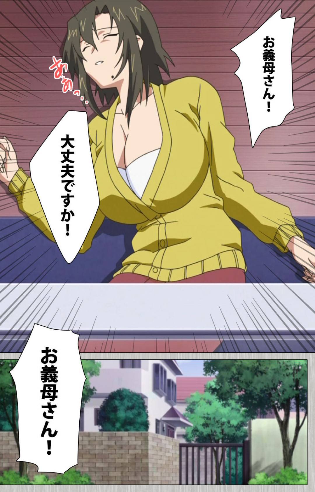 【エロ漫画】妻に浮気されて逃げられ落ち込む甥を慰める叔母…逆レイプからのイチャラブ生ハメセックスでイキまくる【CATTLEYA：妻の母さゆり】