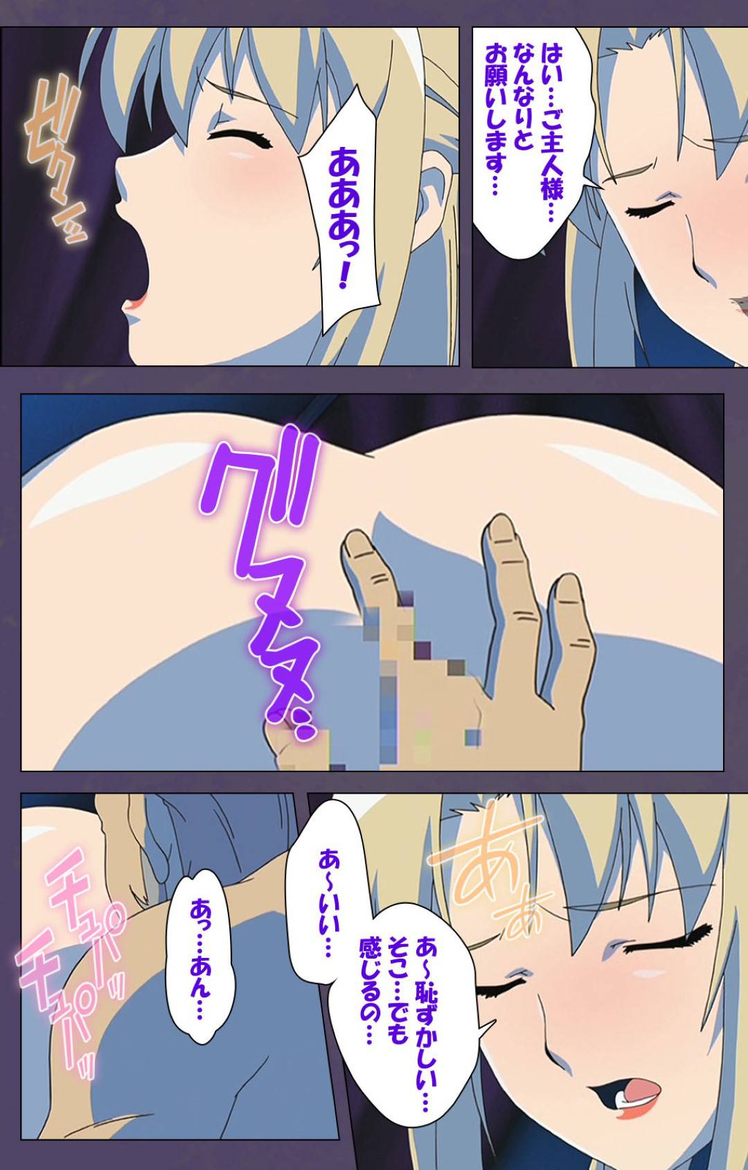 【エロ漫画】大豪邸のお屋敷で親族から息子とともに虐げられる継母…逆境の中息子に迫られ生ハメ中出しセックスで一線を越えてしまう【牧野新橋：継母 後編】