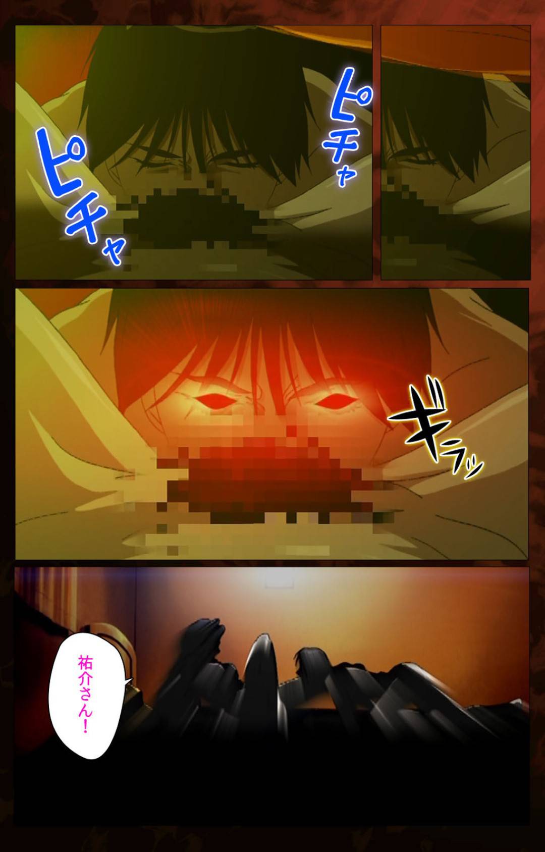 【エロ漫画】再婚相手の息子に迫られる義母…断れずに罠にはまり生ハメ中出しセックスで快楽堕ち【ウィル：義母】