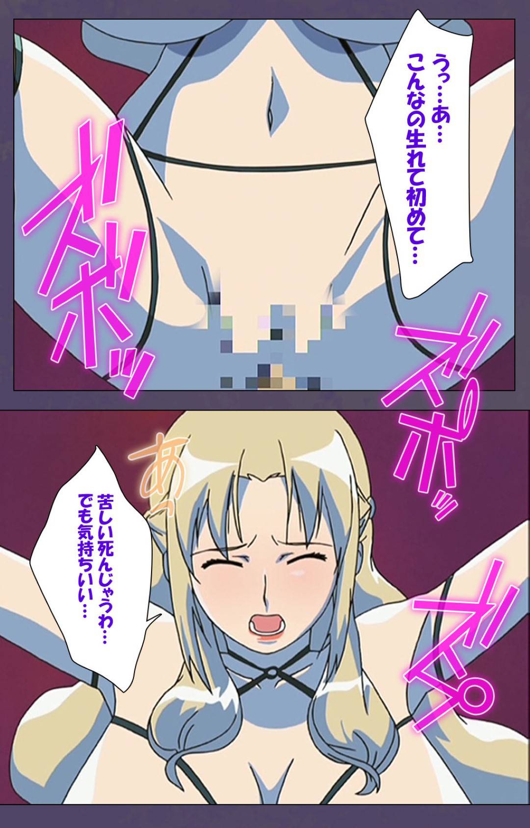 【エロ漫画】大豪邸のお屋敷で親族から息子とともに虐げられる継母…逆境の中息子に迫られ生ハメ中出しセックスで一線を越えてしまう【牧野新橋：継母 後編】