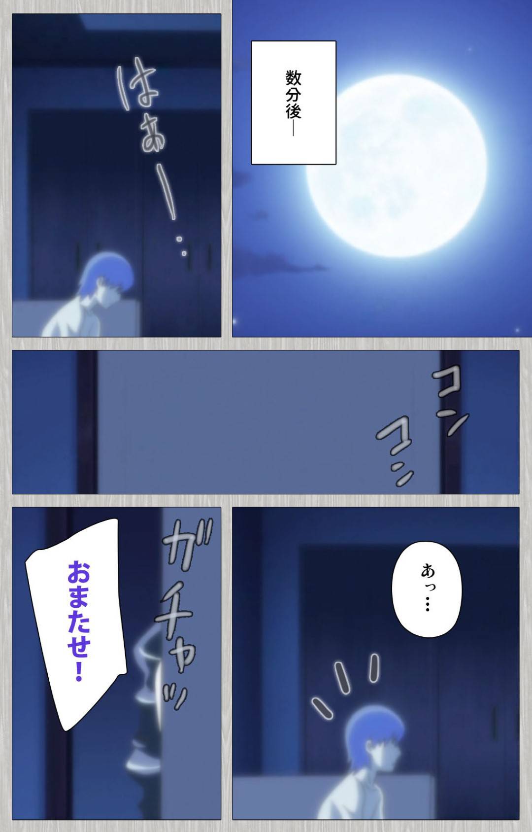 【エロ漫画】妻に浮気されて逃げられ落ち込む甥を慰める叔母…逆レイプからのイチャラブ生ハメセックスでイキまくる【CATTLEYA：妻の母さゆり】