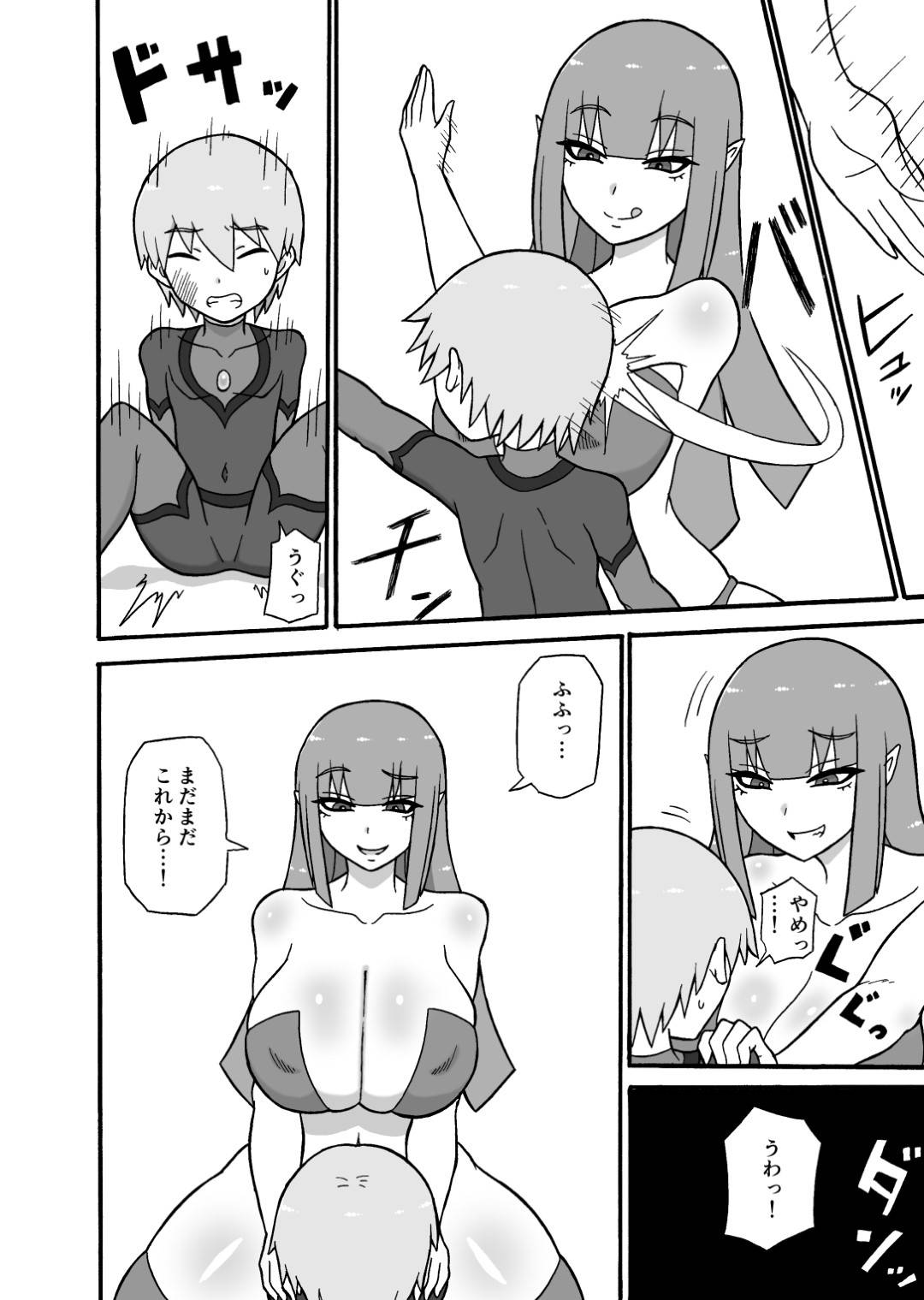 【エロ漫画】ショタヒーローをいじめるドＳの怪人の爆乳お姉さんたち。足コキやパイズリで3P乱交で搾精されまくり