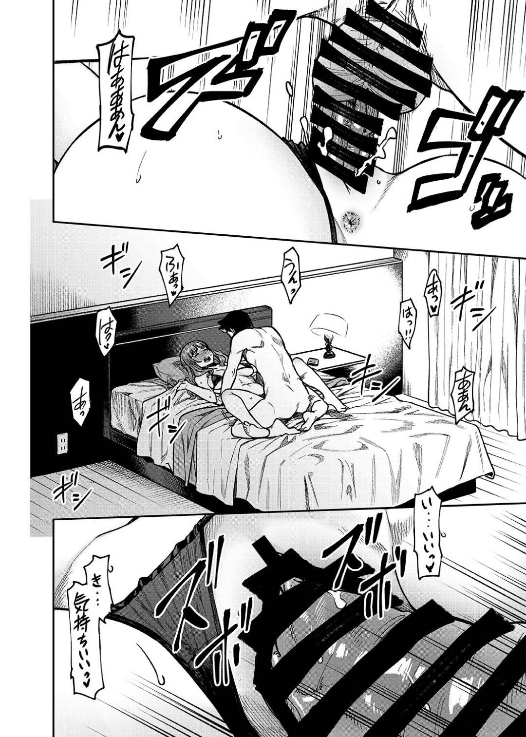 【エロ漫画】子育てでなかなか夫とセックスするタイミングが無く欲求不満な人妻…友達に子供を預かってもらいエロ下着で夫を迎えて久々のイチャラブ生ハメ中出しセックス【緑色みかん：奈緒さん（30）】