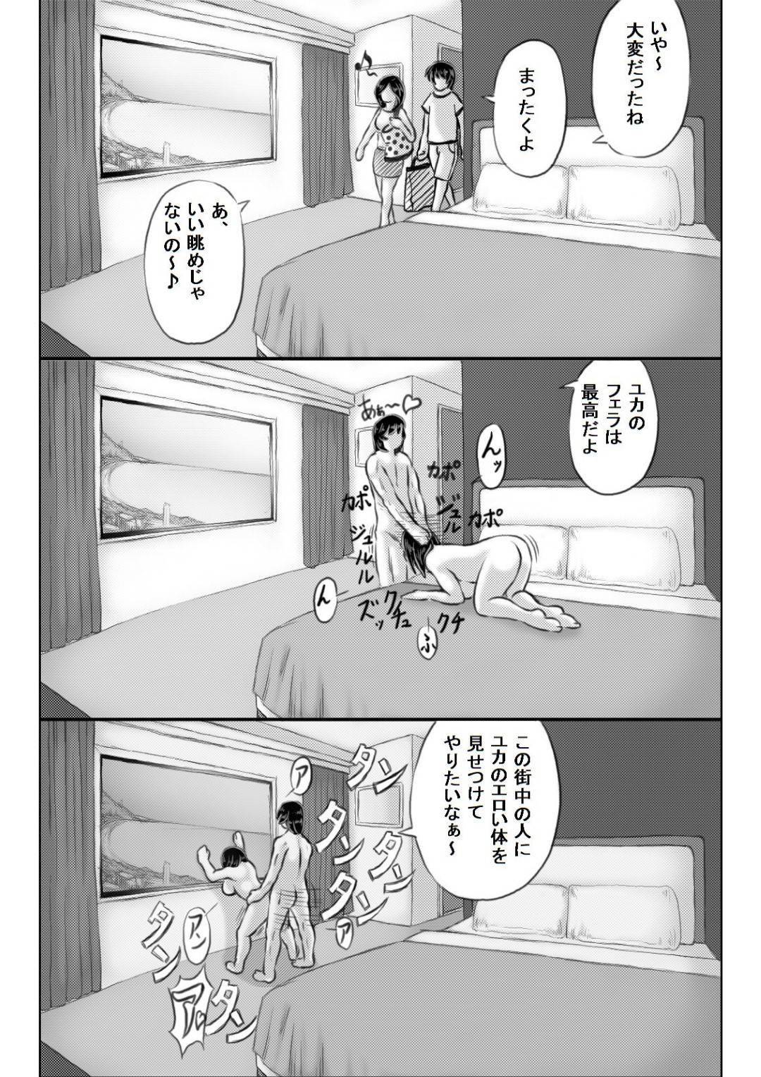 【エロ漫画】息子と２人でセックス旅行に着た爆乳母親…海でビキニのまま息子と大胆なキスをして生ハメ青姦中出しセックスでイキまくる【キリンプラネット：母と元不登校息子の夏休み】