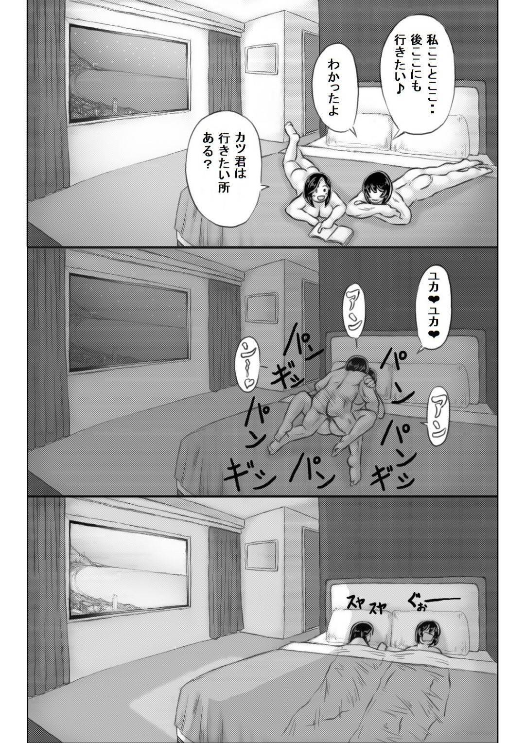 【エロ漫画】息子と２人でセックス旅行に着た爆乳母親…海でビキニのまま息子と大胆なキスをして生ハメ青姦中出しセックスでイキまくる【キリンプラネット：母と元不登校息子の夏休み】